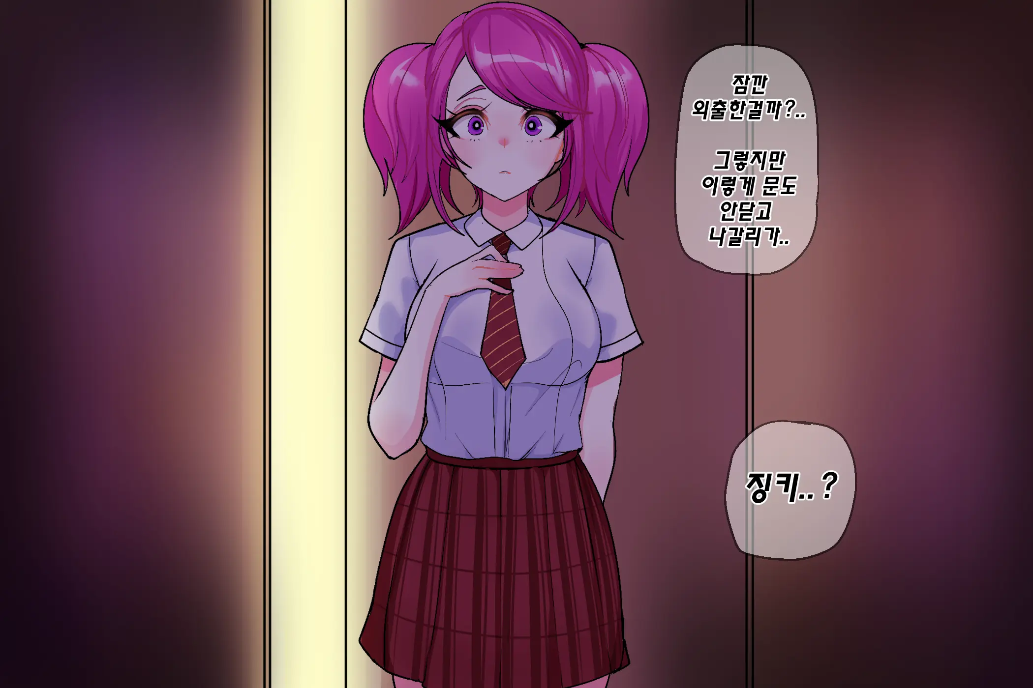 웹툰 이미지 14