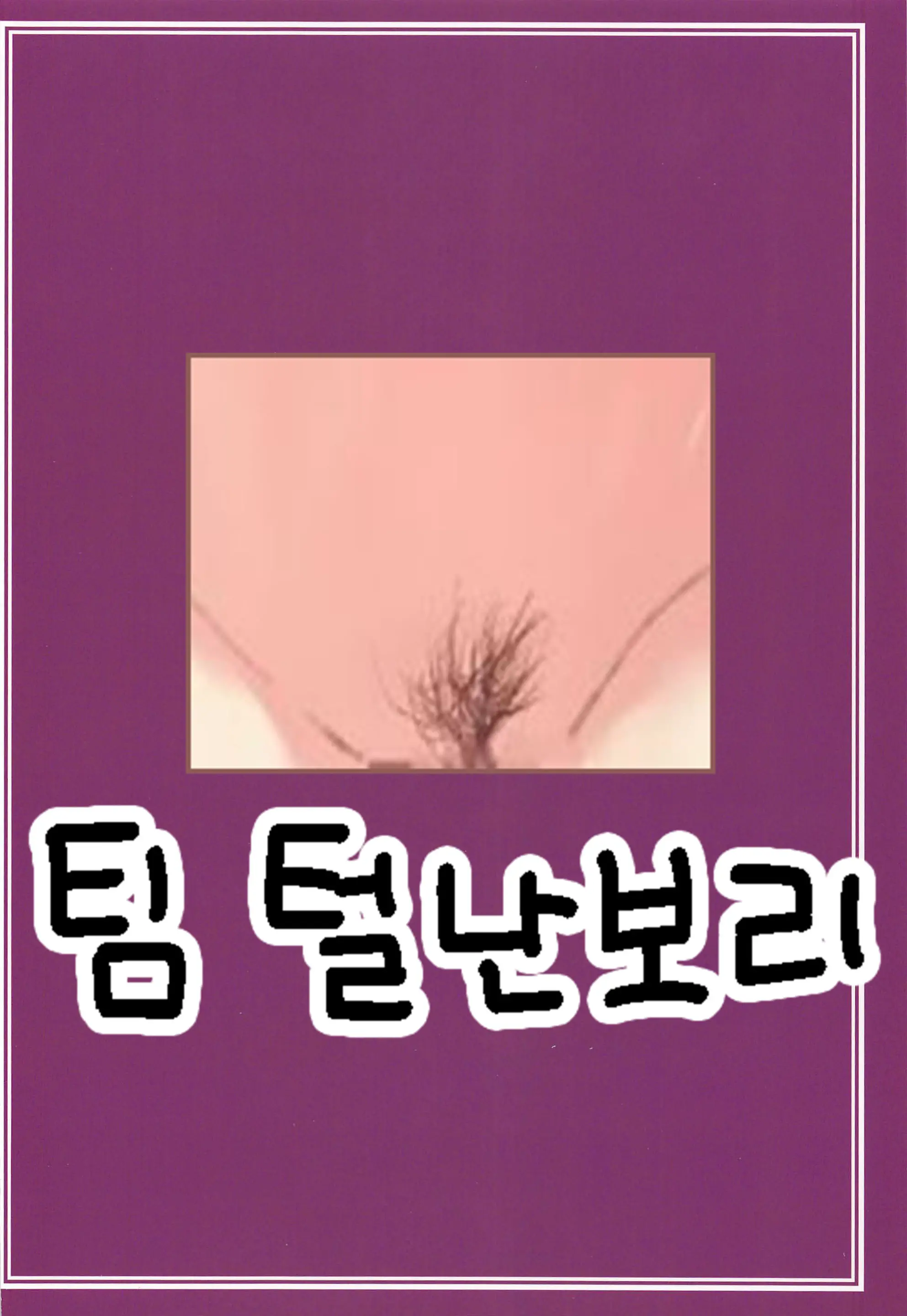 웹툰 이미지 20