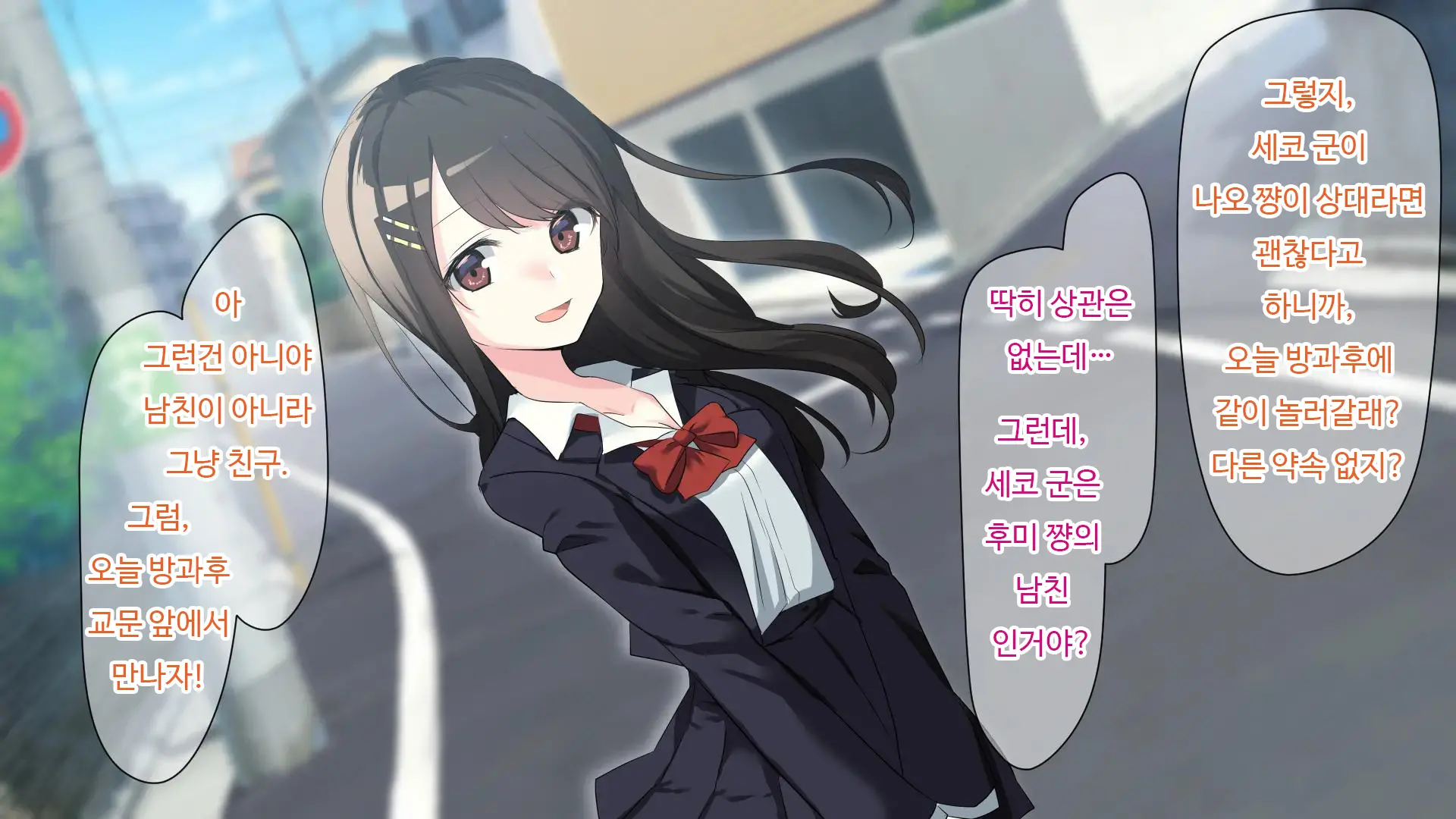 웹툰 이미지 46