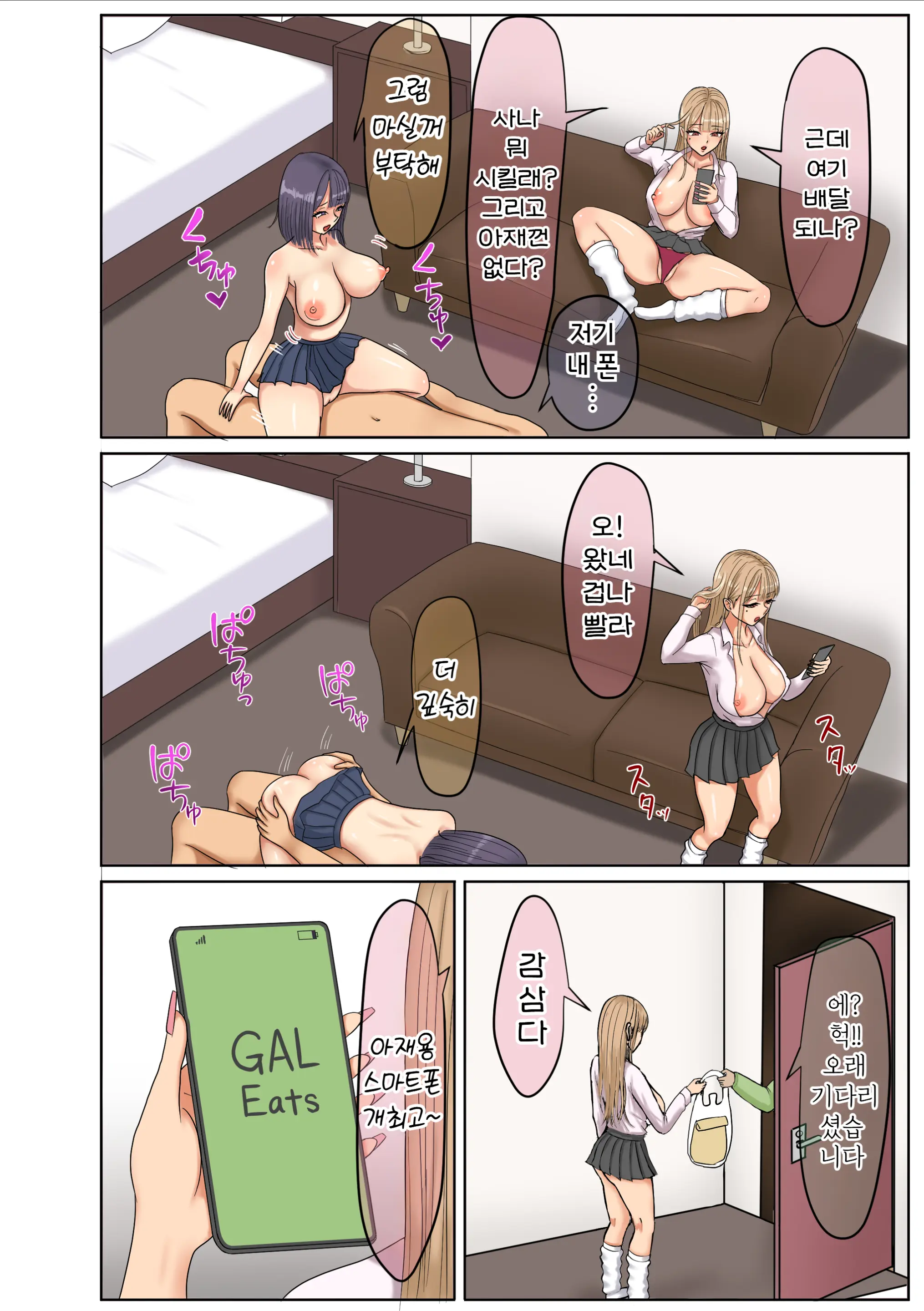 웹툰 이미지 34