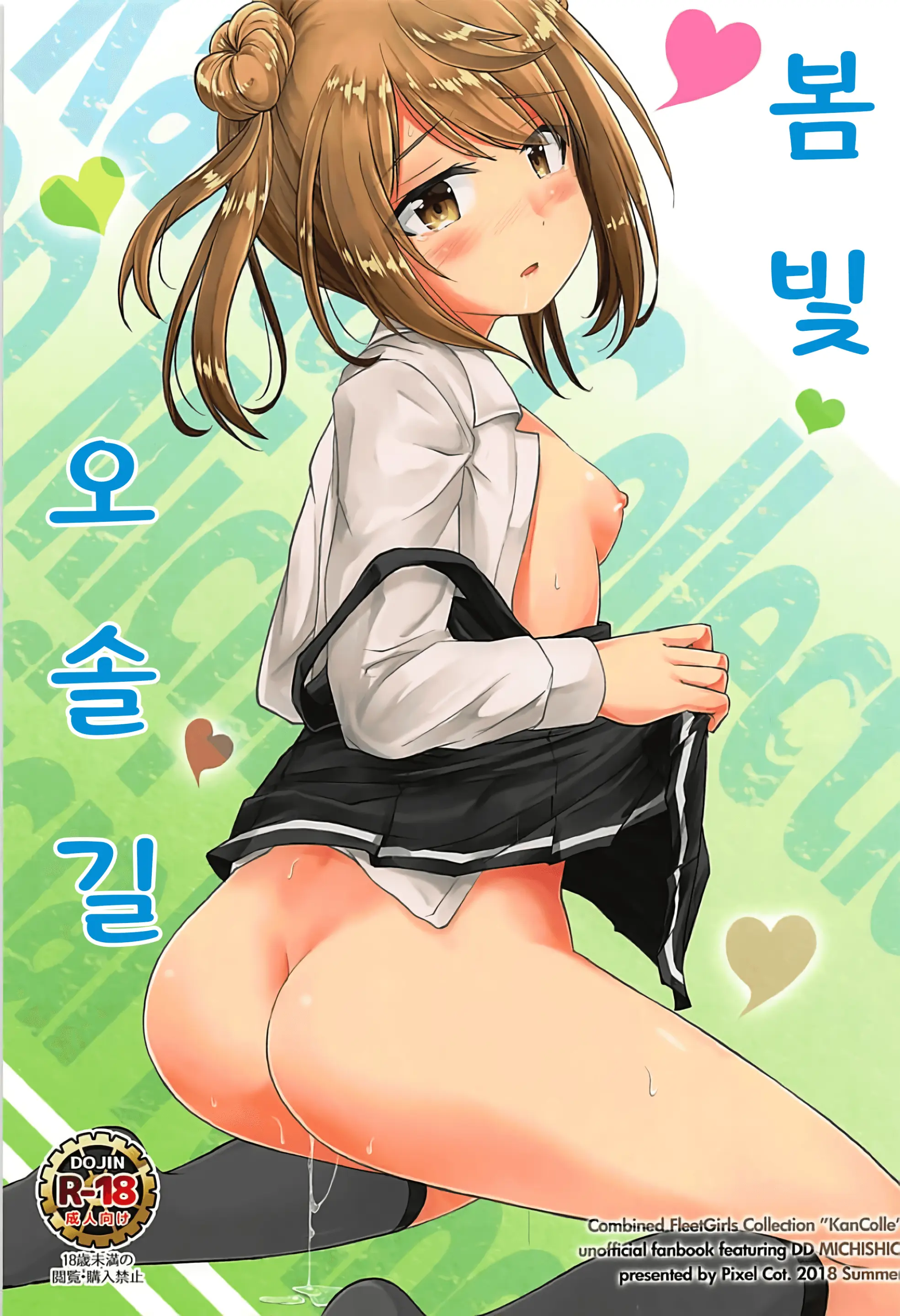 웹툰 이미지 0