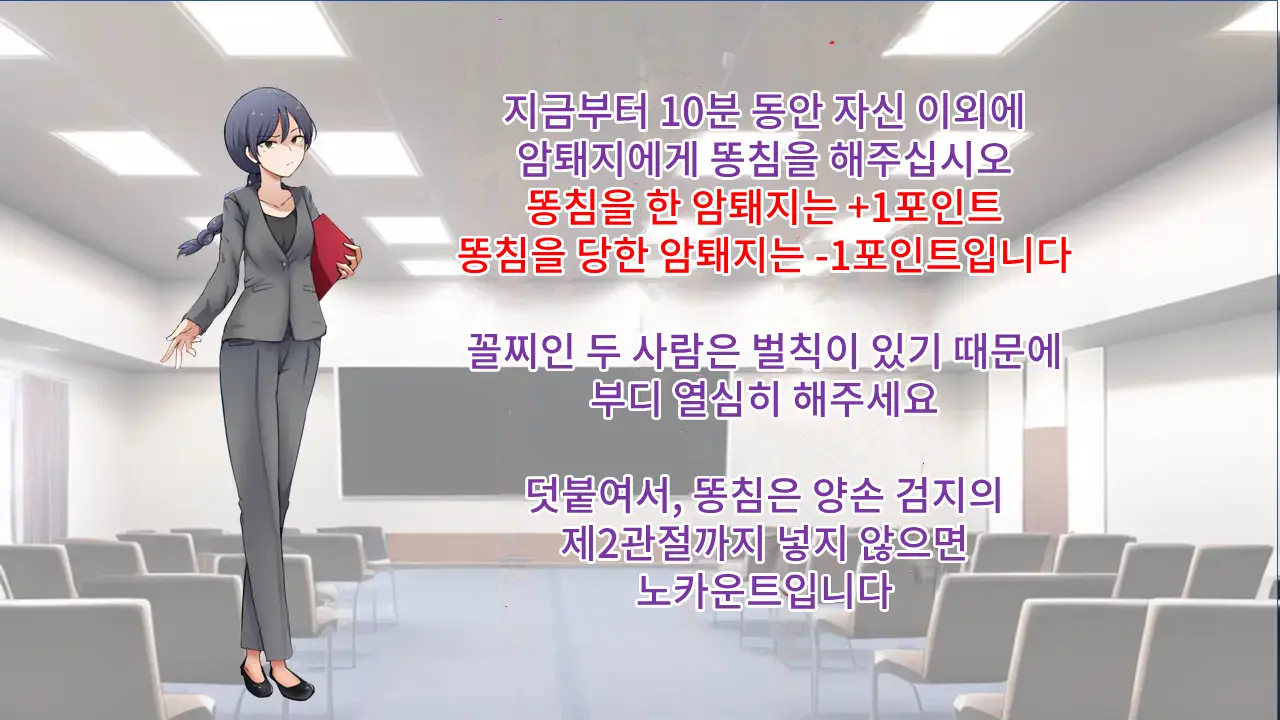 웹툰 이미지 78
