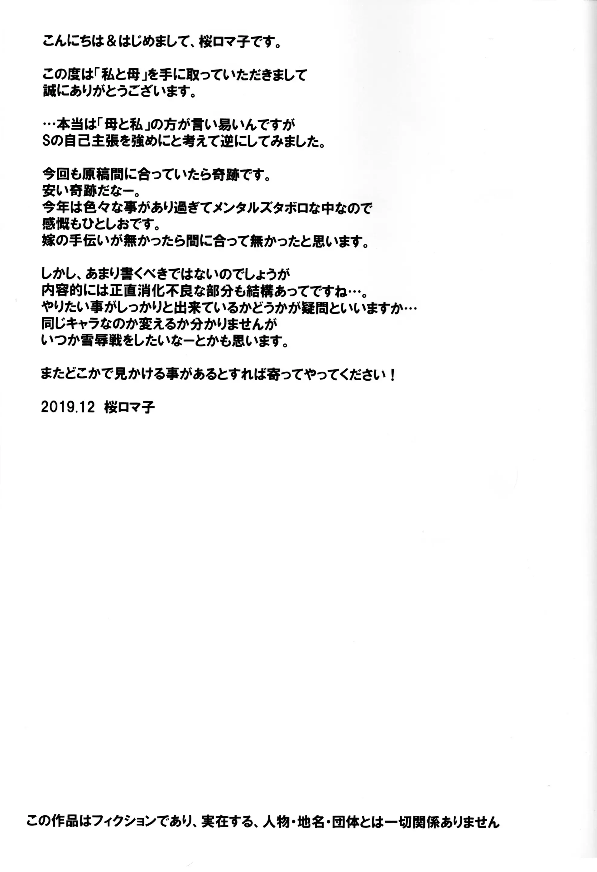 웹툰 이미지 19