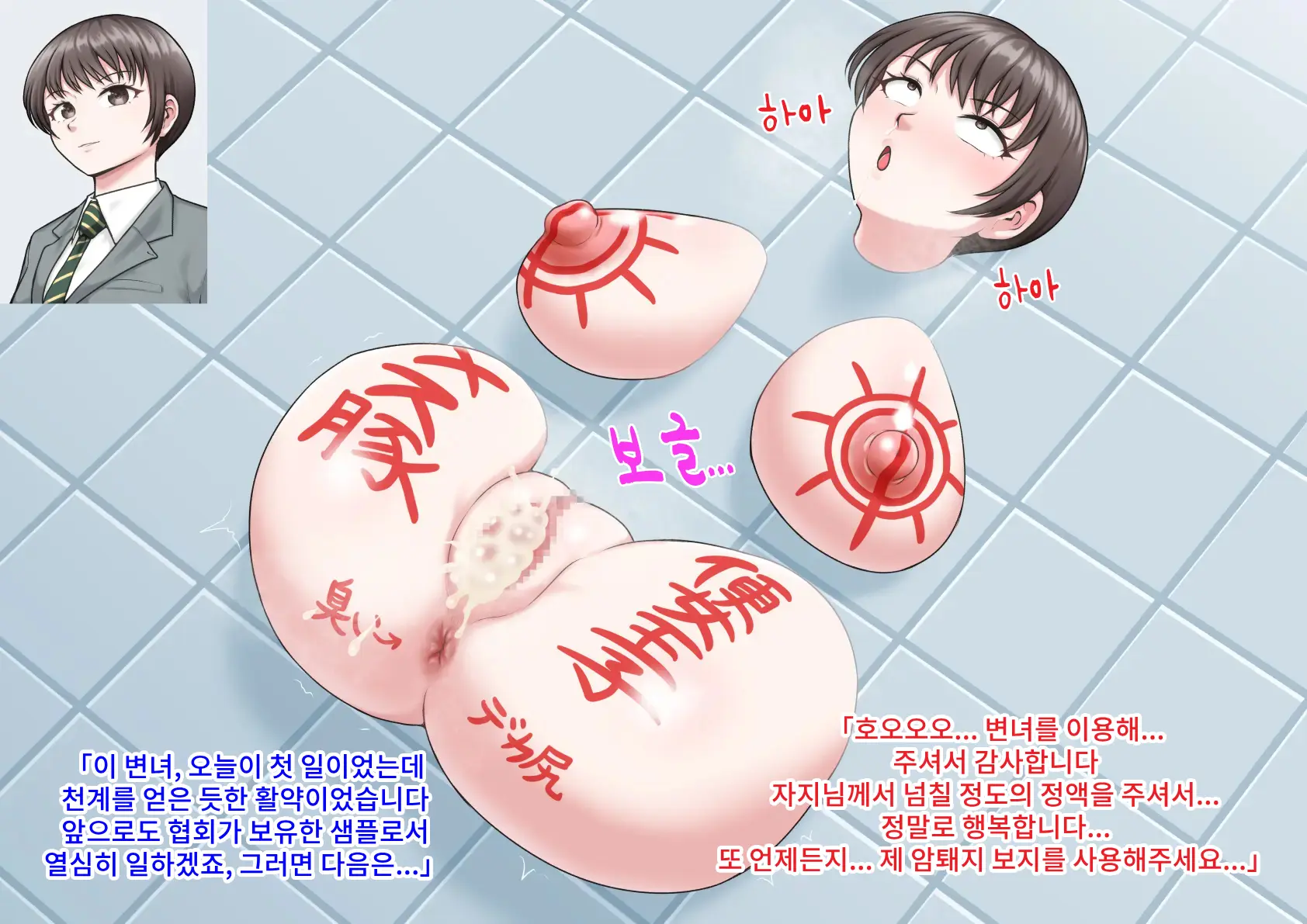 웹툰 이미지 13