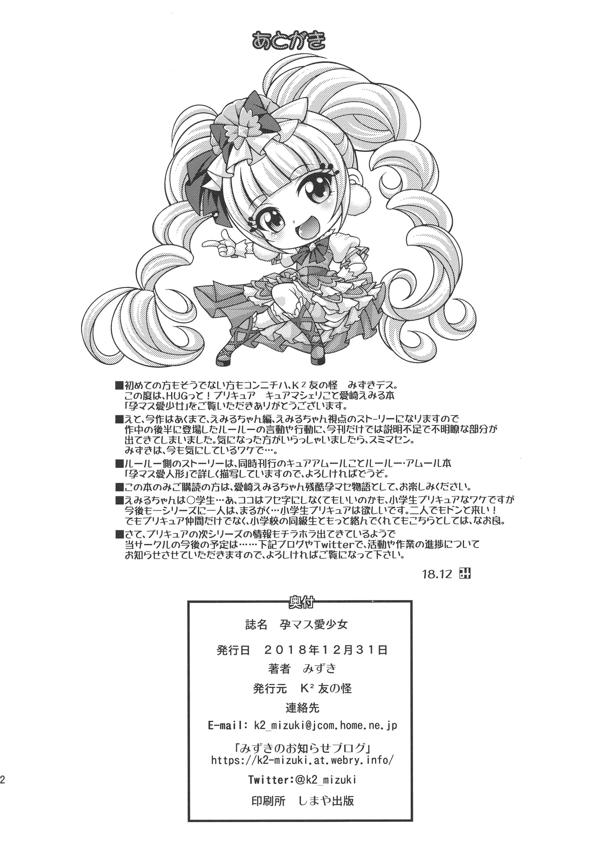 웹툰 이미지 21