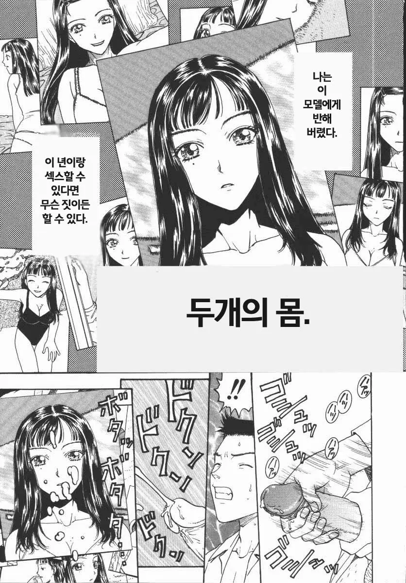 웹툰 이미지 0
