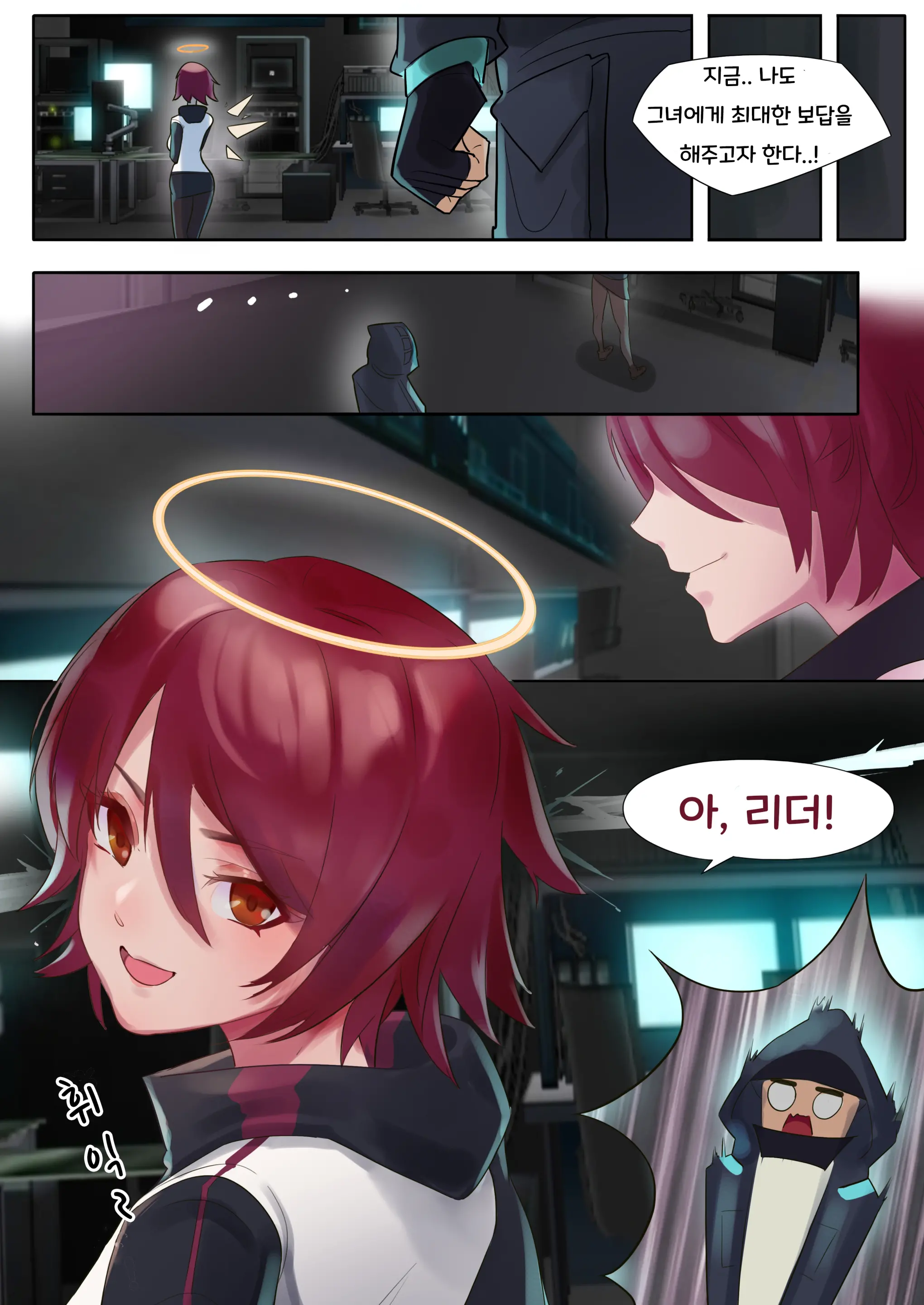웹툰 이미지 4