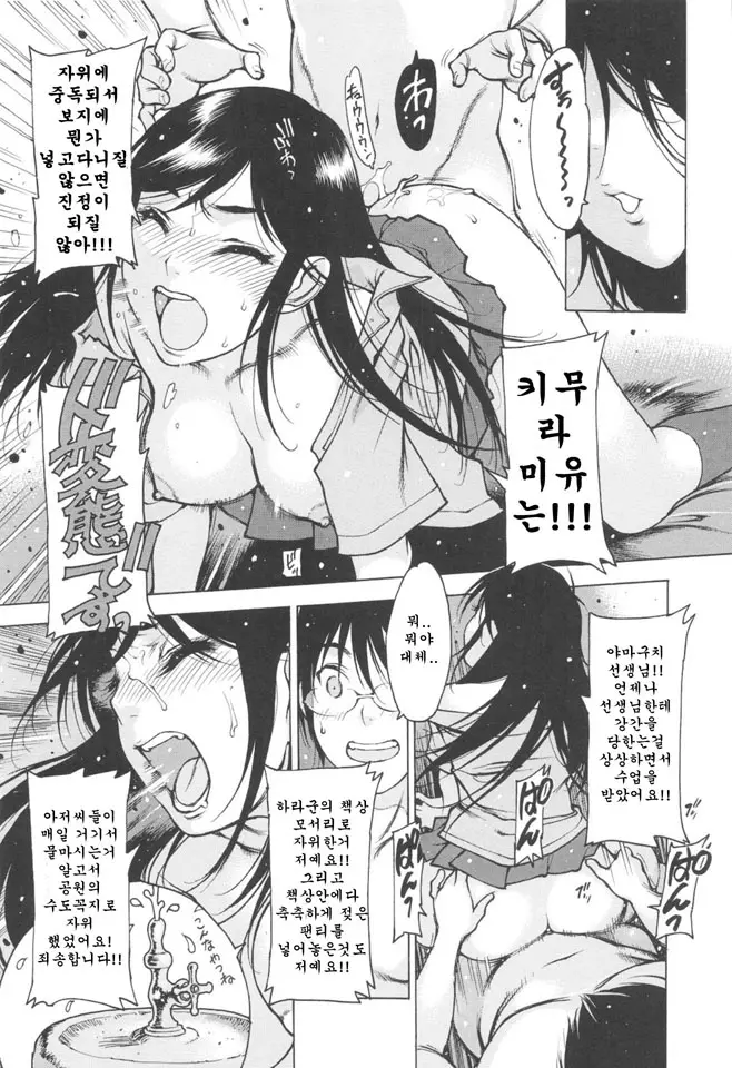 웹툰 이미지 70