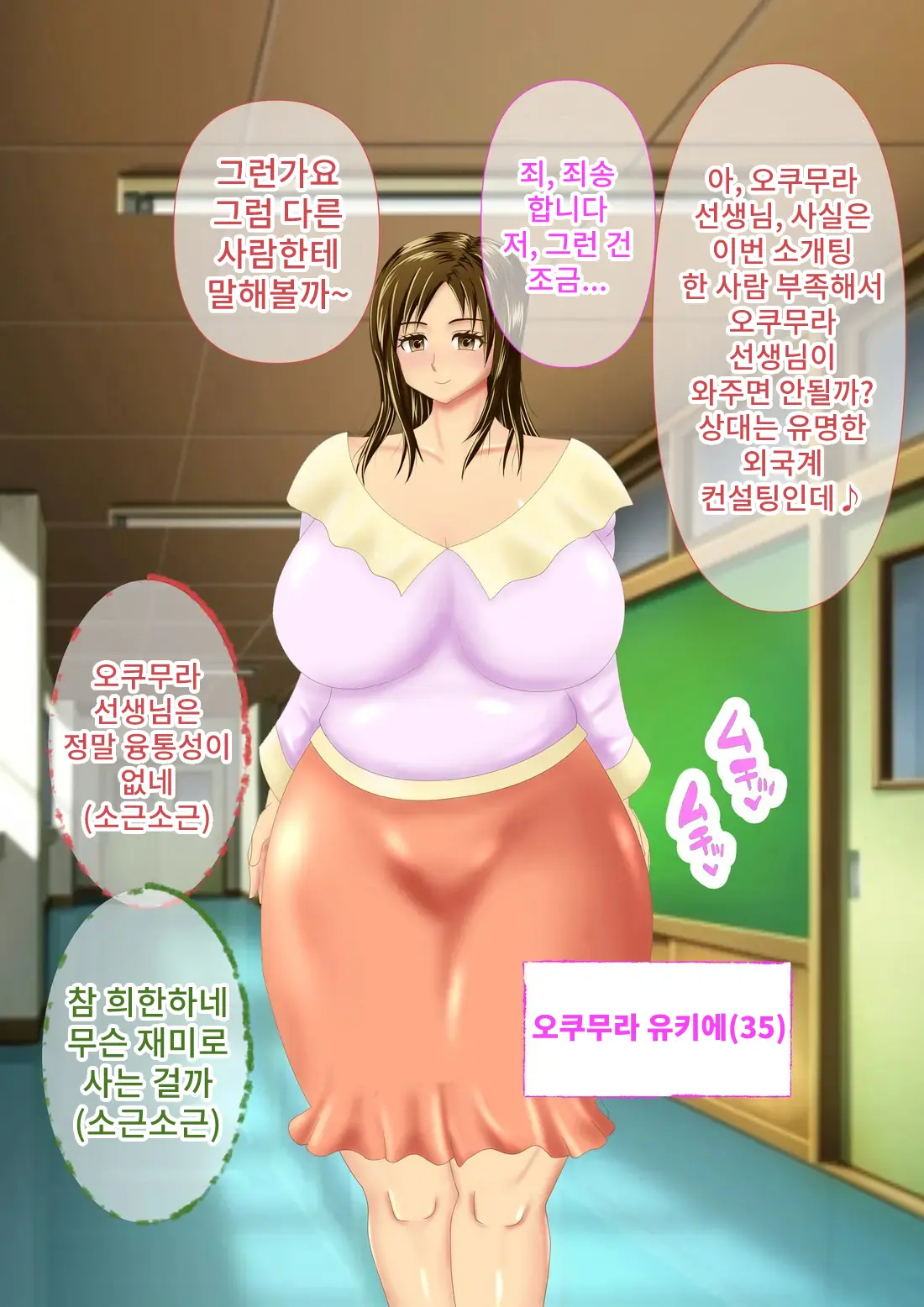 웹툰 이미지 1