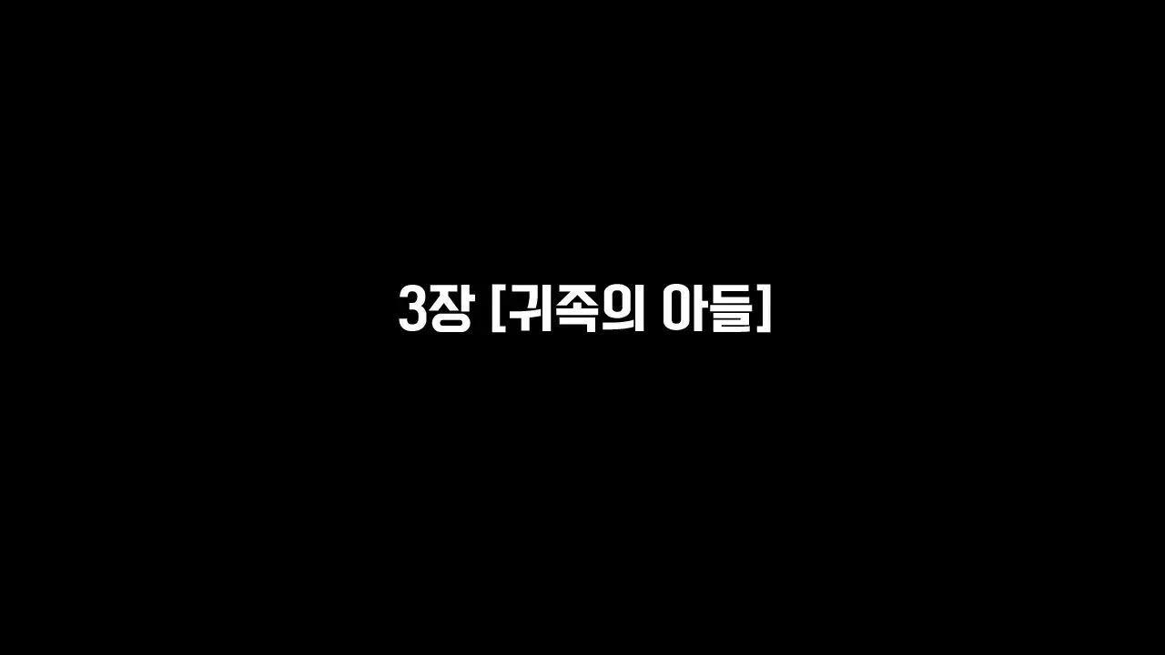 웹툰 이미지 43