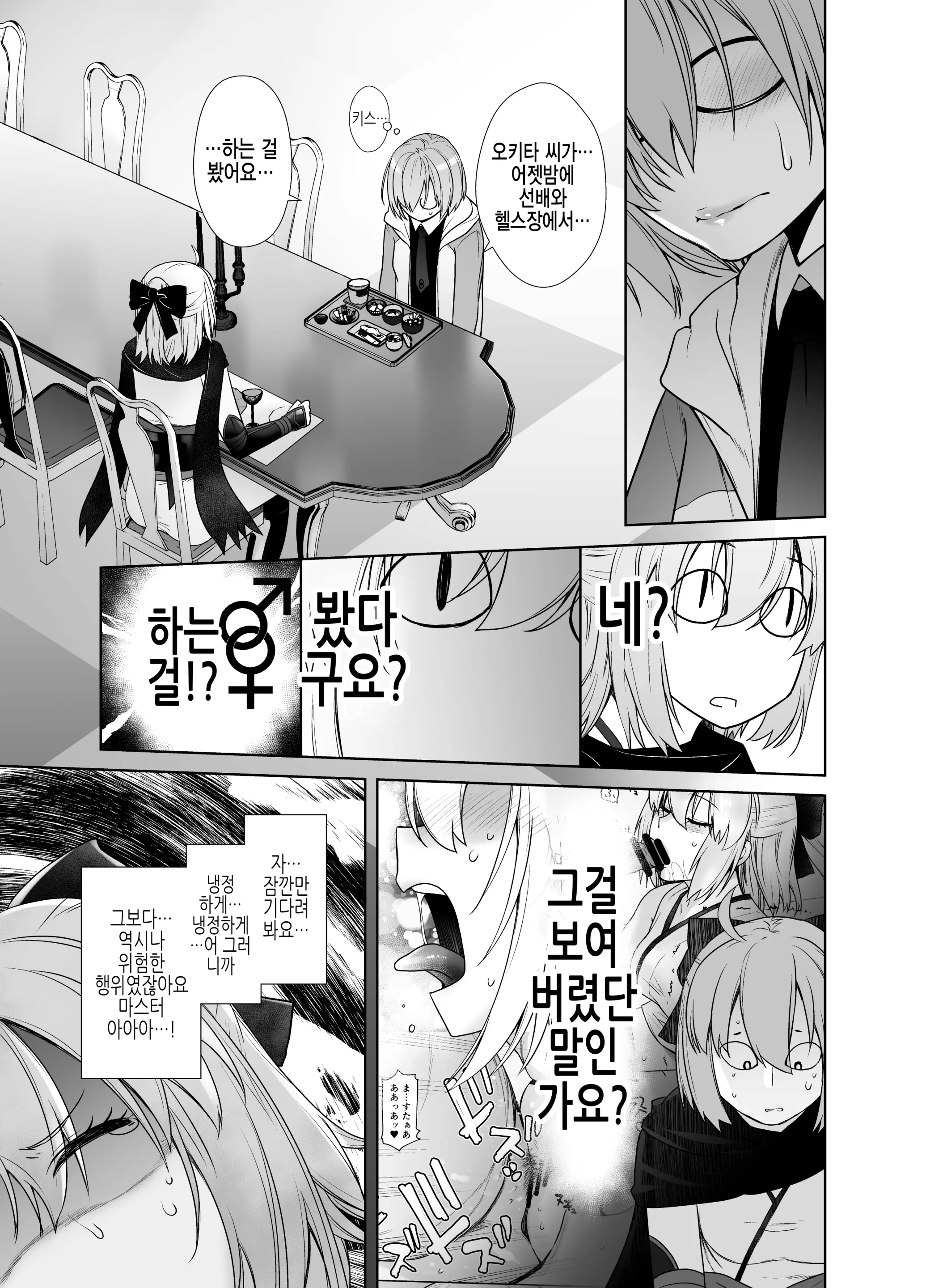 웹툰 이미지 40