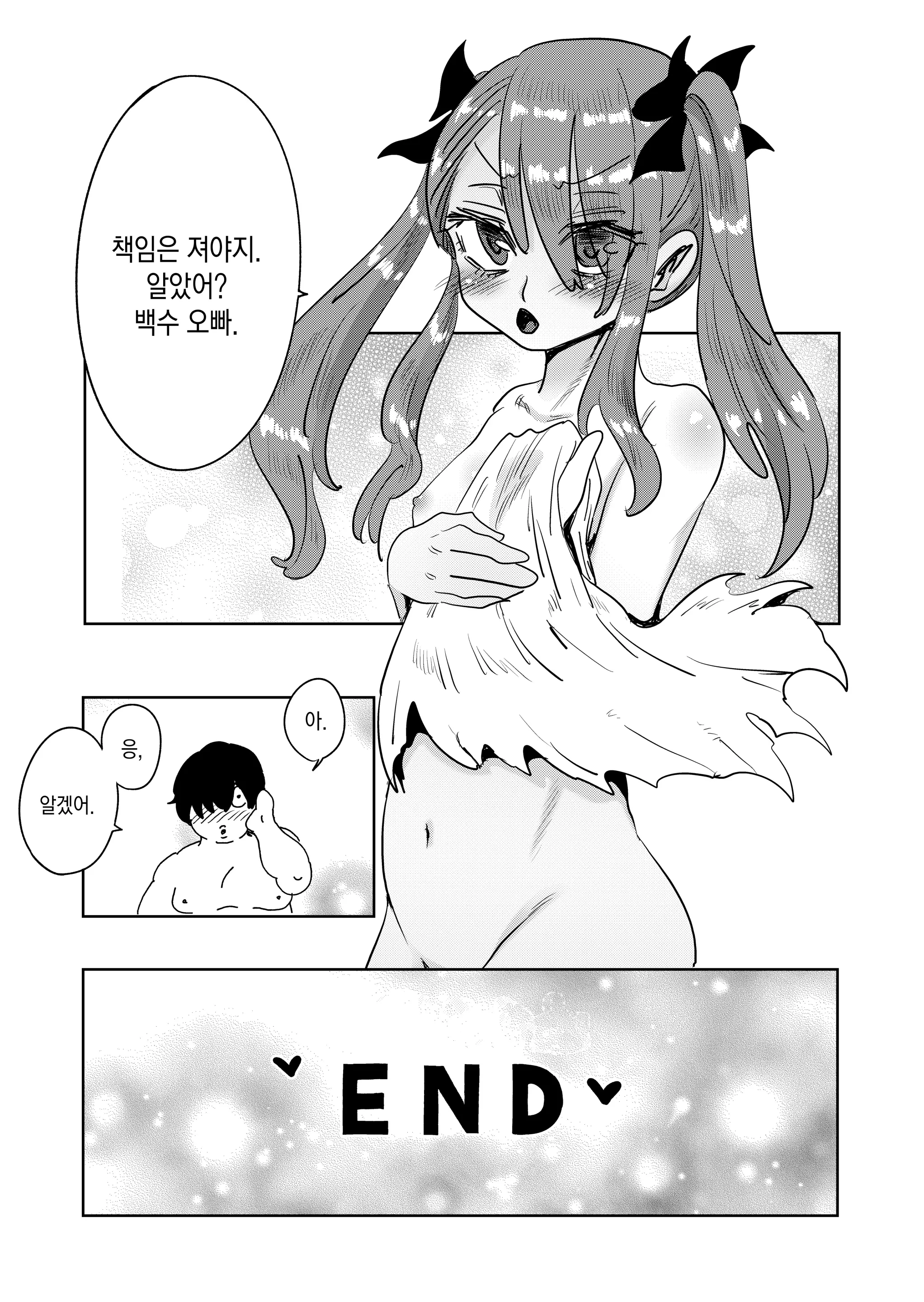 웹툰 이미지 35