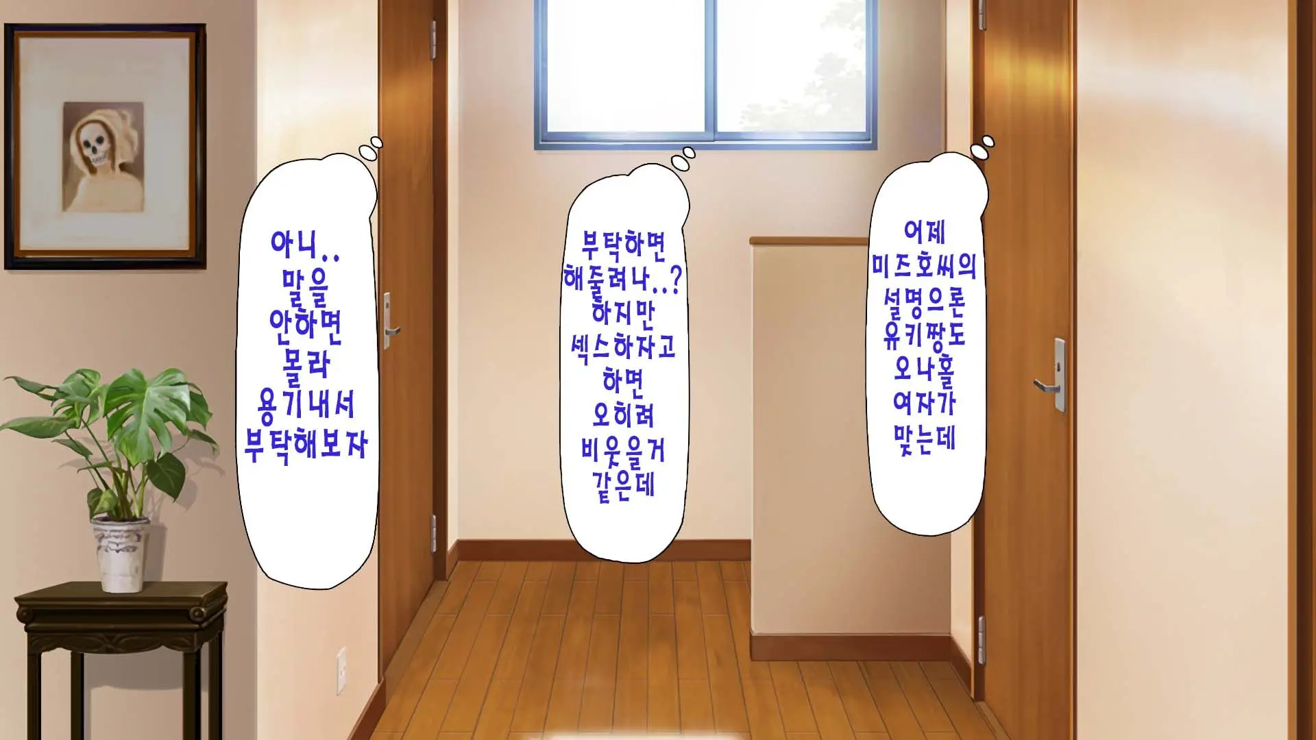 웹툰 이미지 45