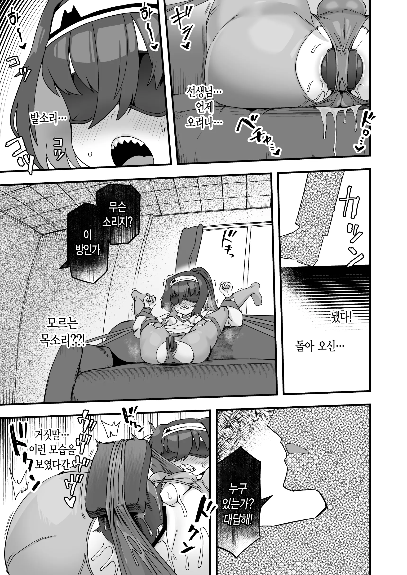 웹툰 이미지 8