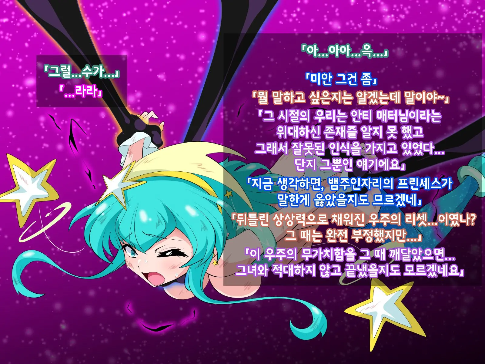 웹툰 이미지 180