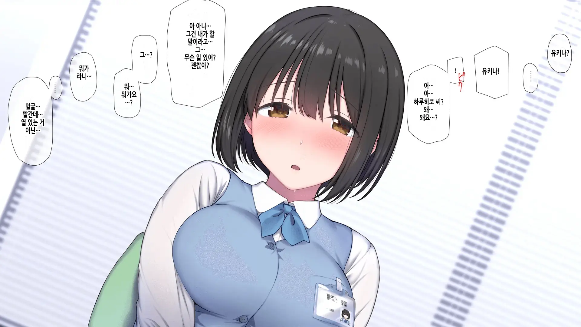웹툰 이미지 165