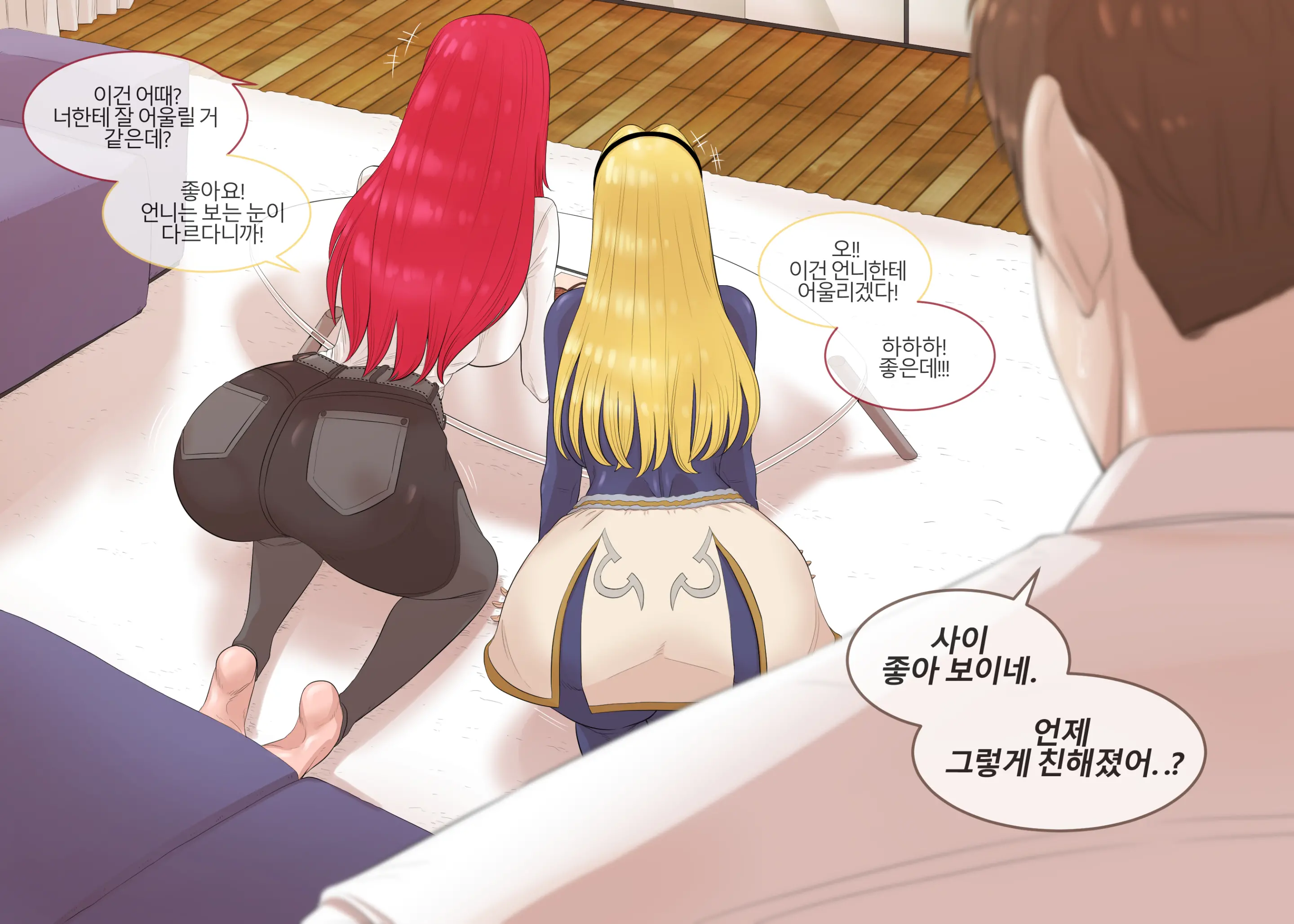 웹툰 이미지 2