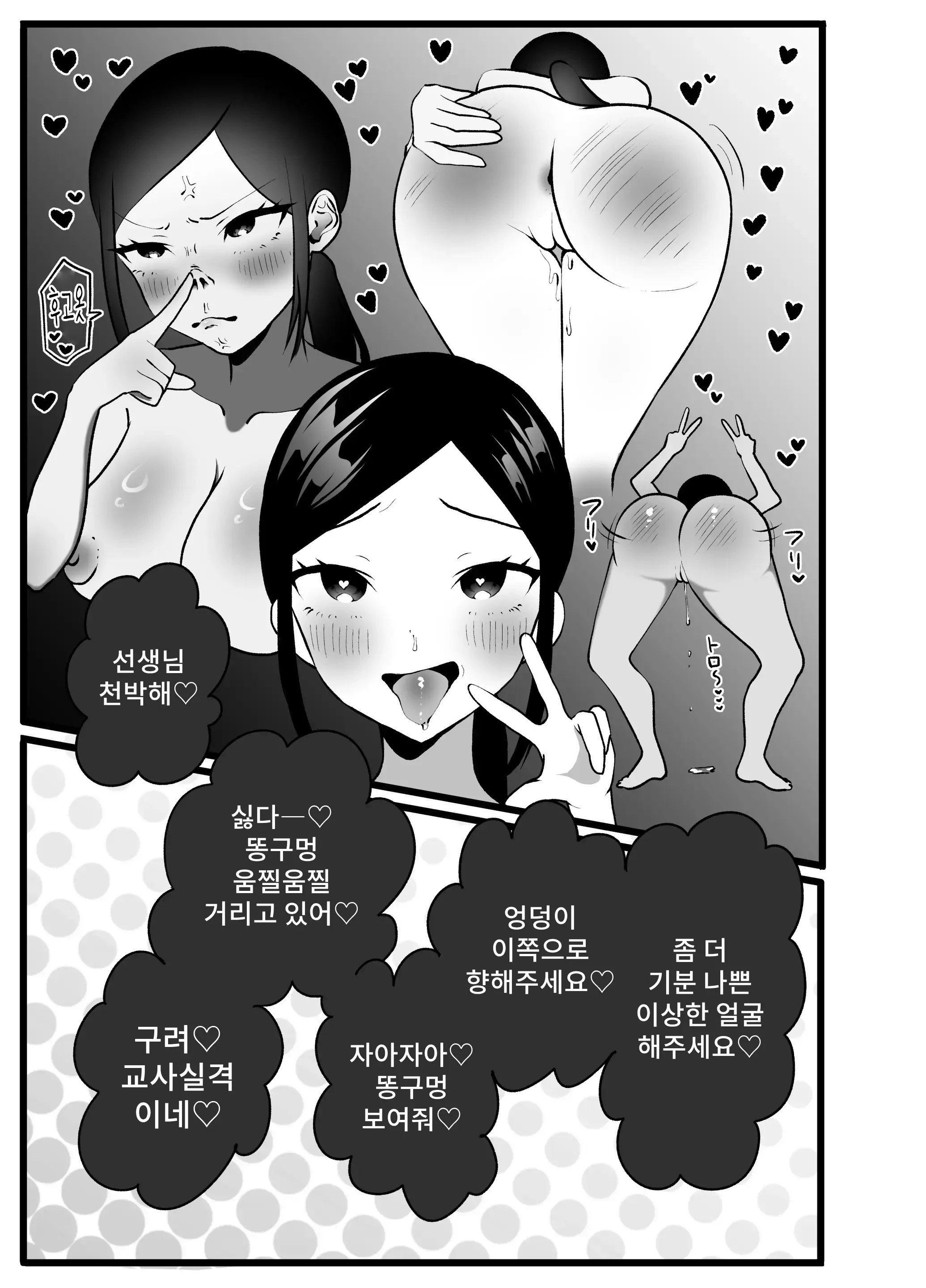웹툰 이미지 21