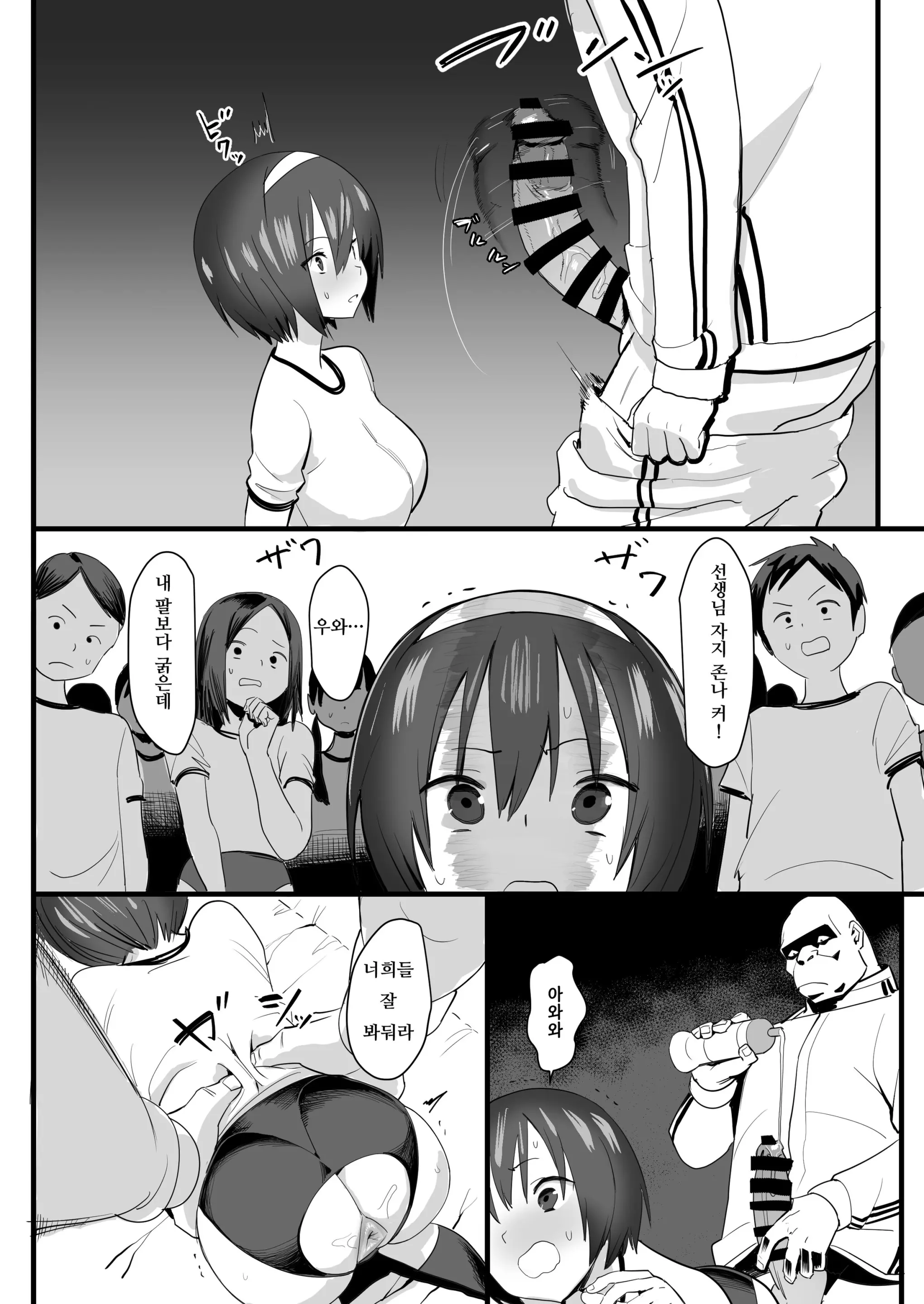 웹툰 이미지 6