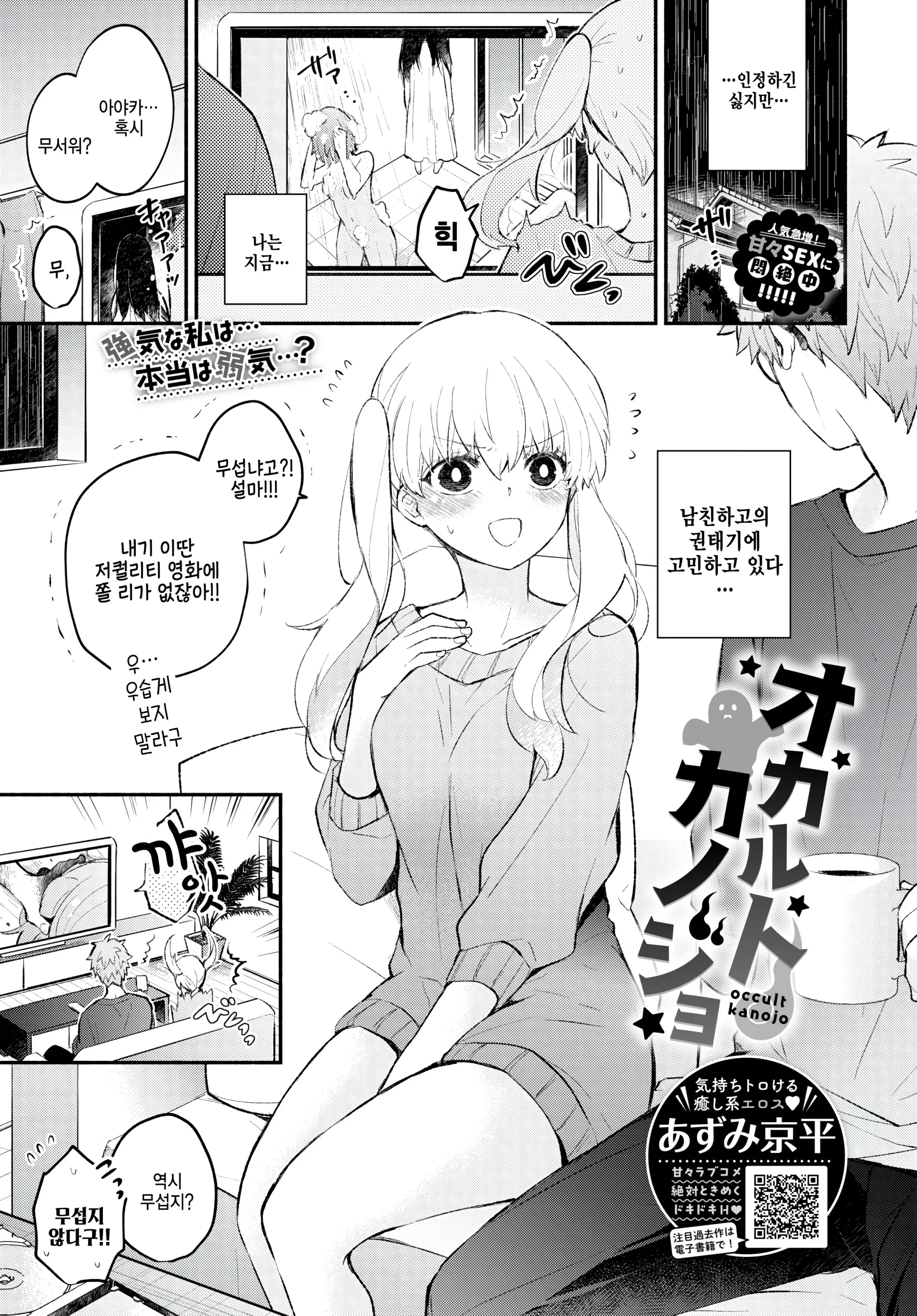 웹툰 이미지 0