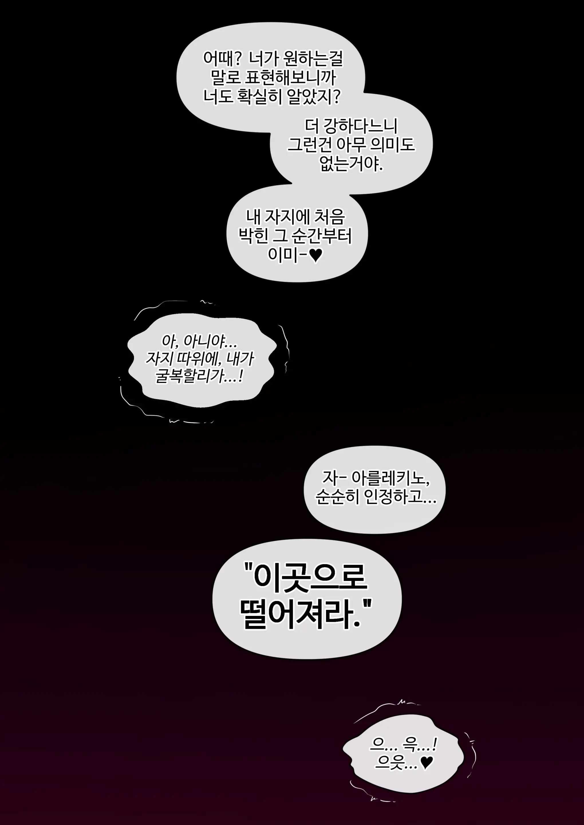 웹툰 이미지 12