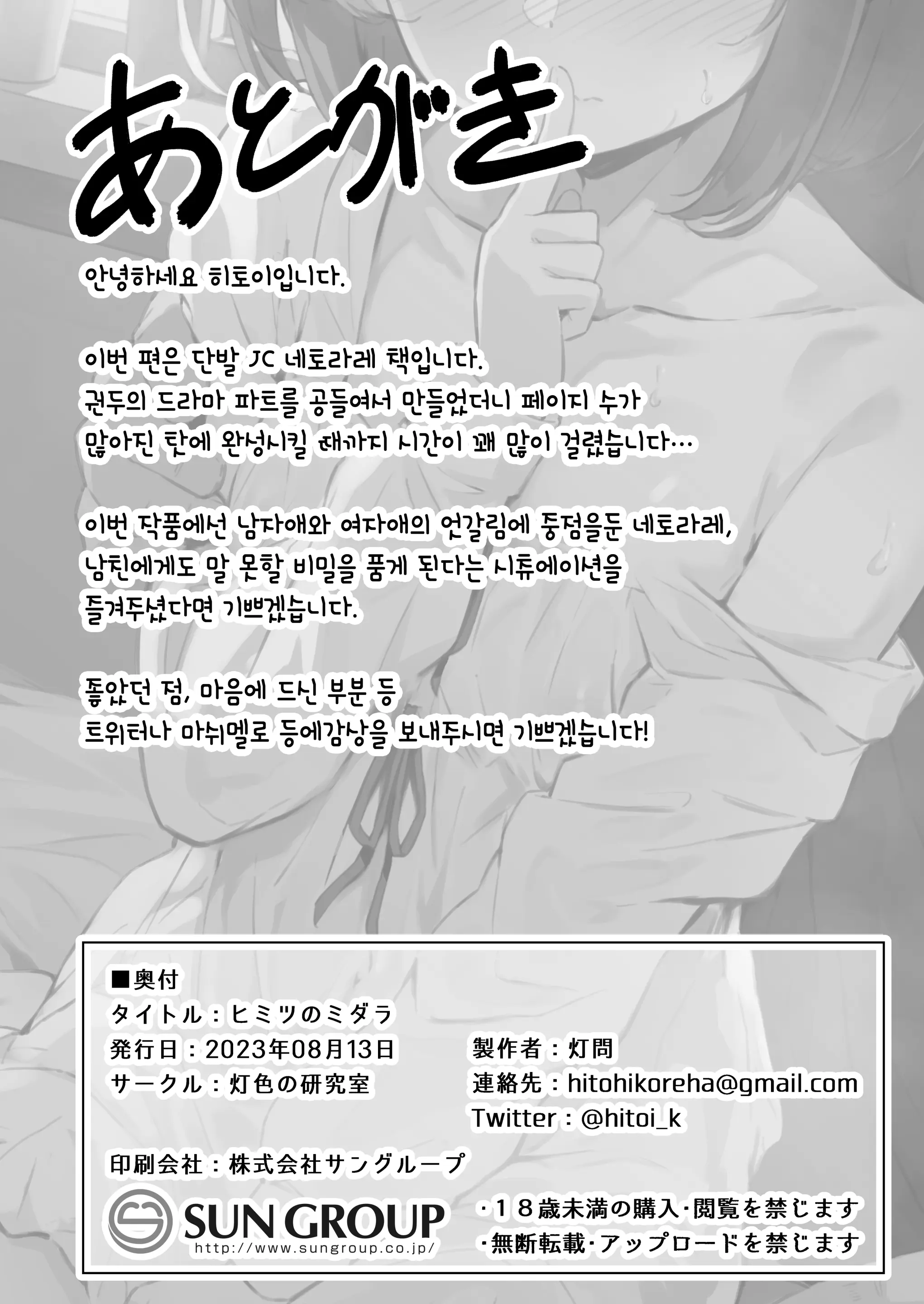 웹툰 이미지 36