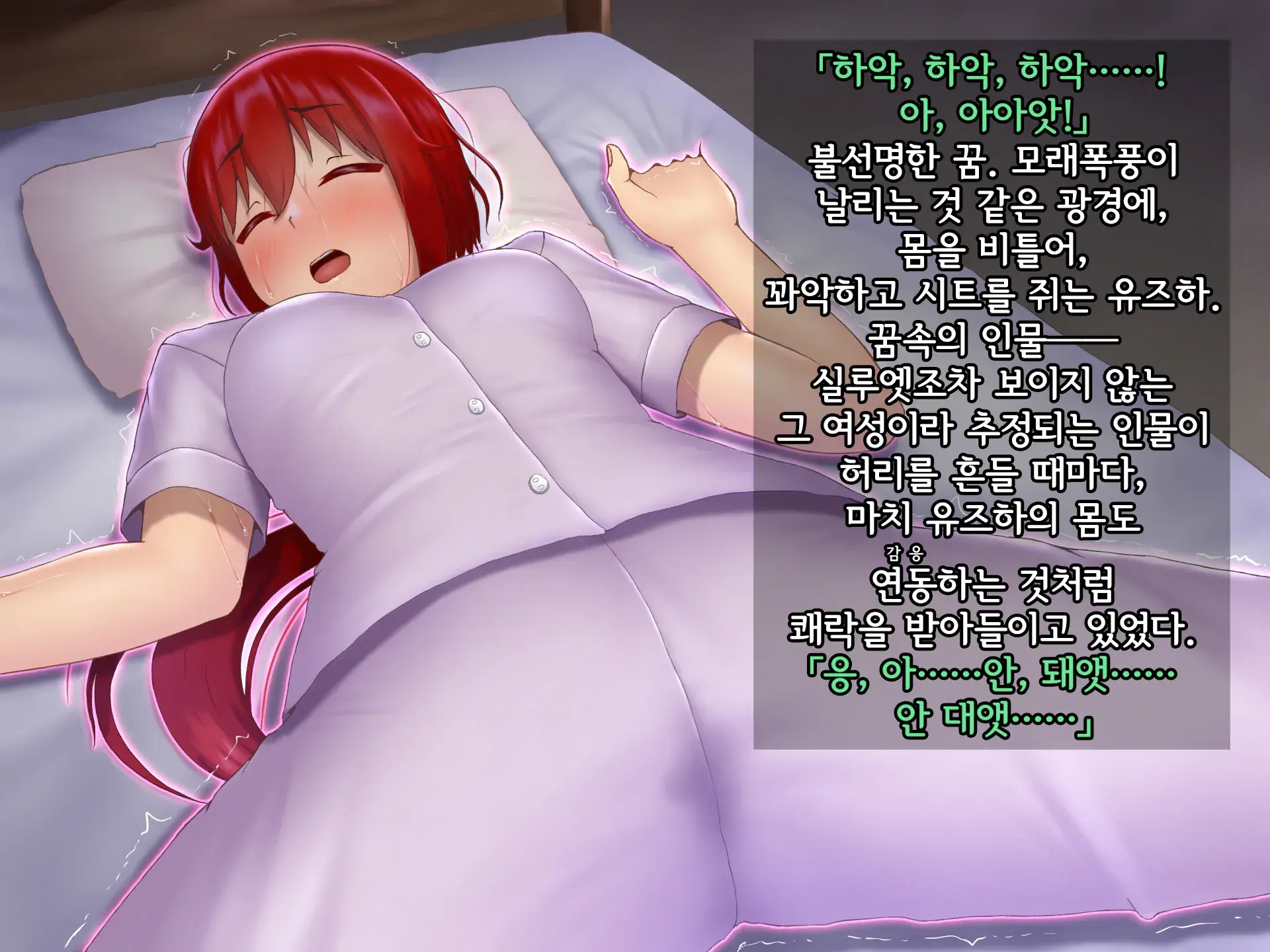 웹툰 이미지 61