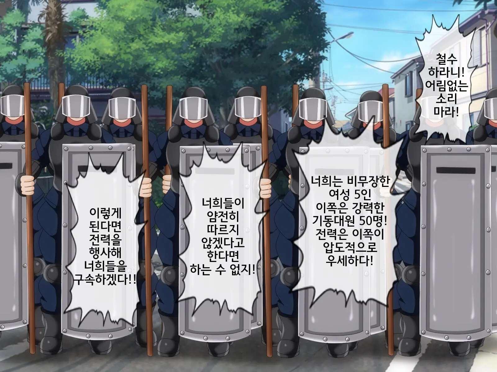 웹툰 이미지 385