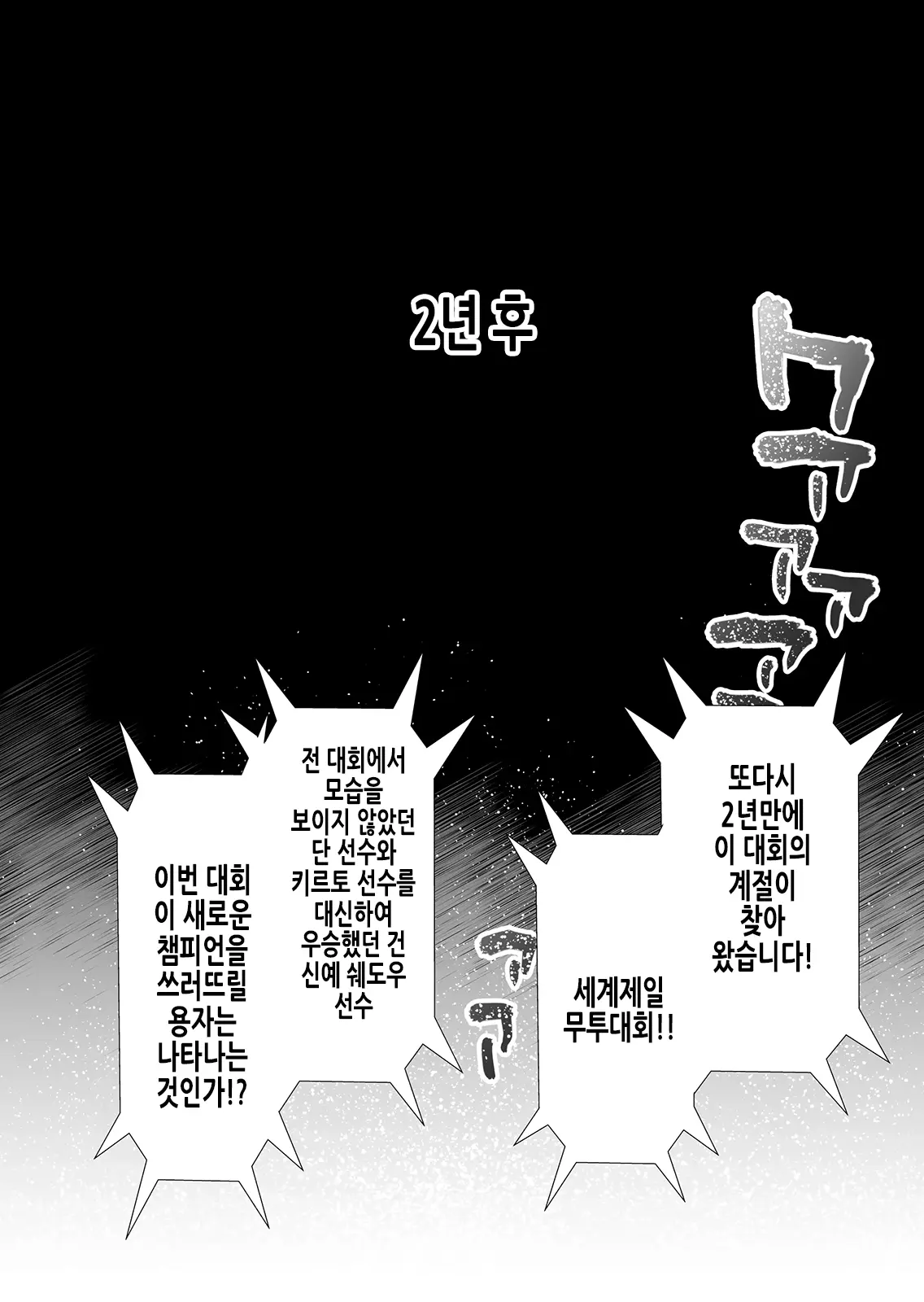 웹툰 이미지 76