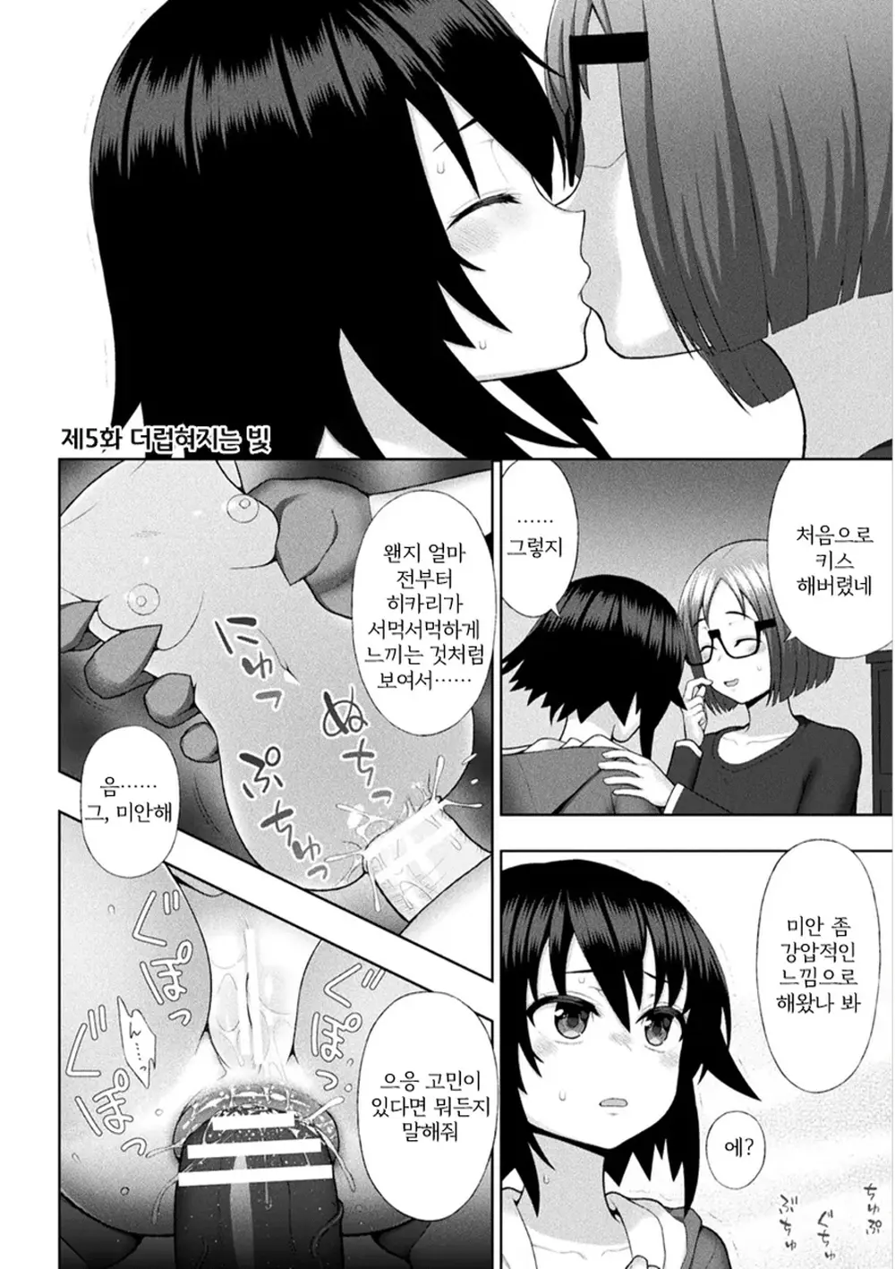 웹툰 이미지 1
