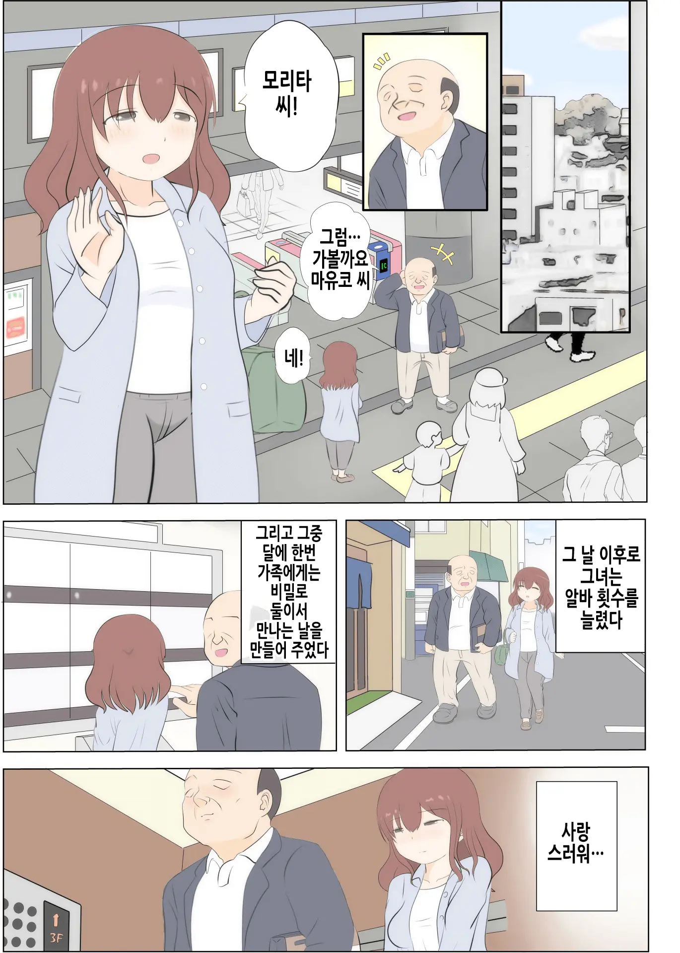 웹툰 이미지 14
