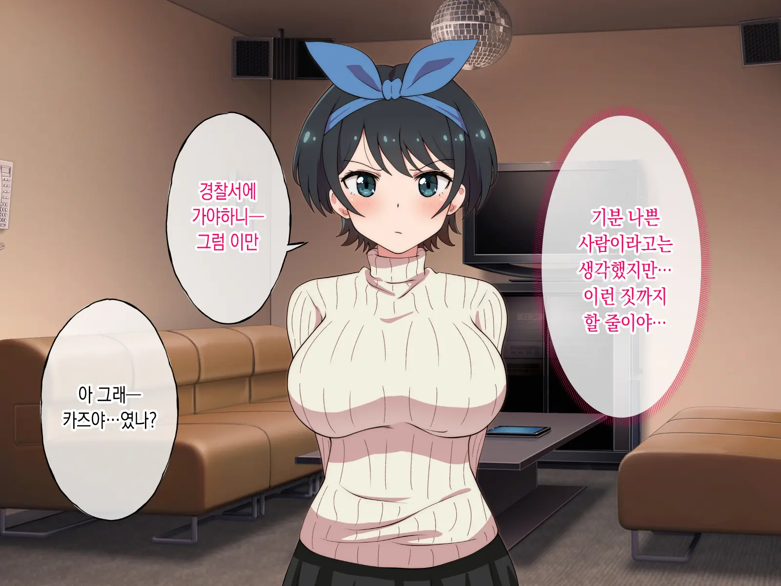 웹툰 이미지 104