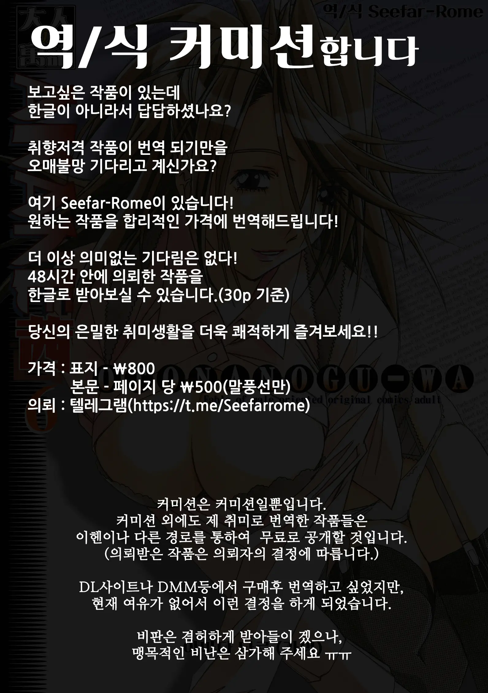 웹툰 이미지 145