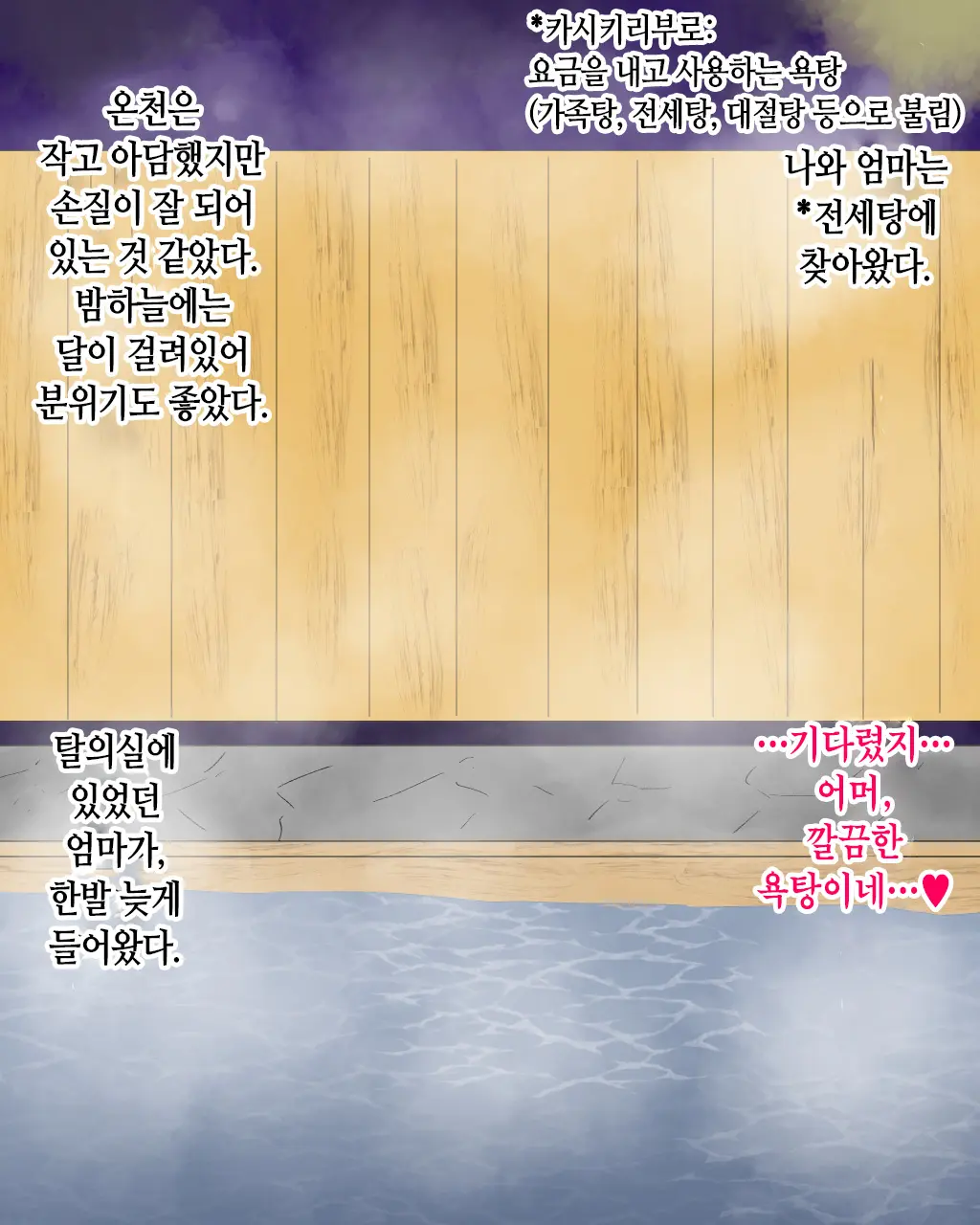 웹툰 이미지 25