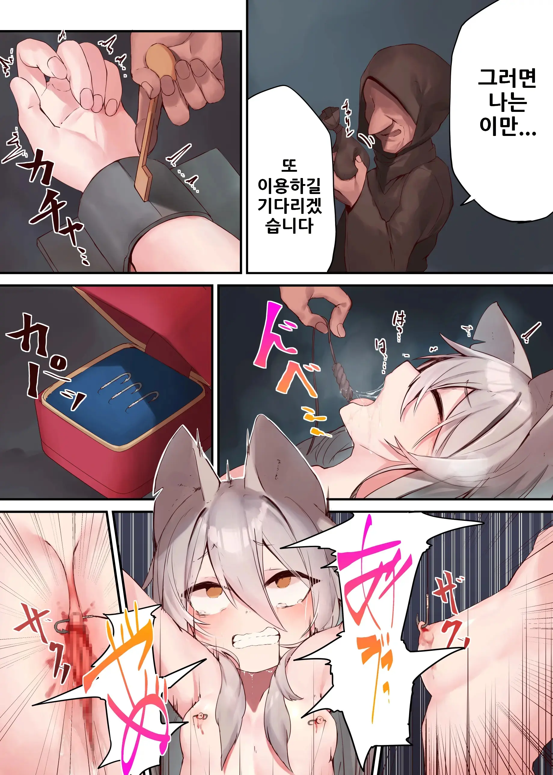 웹툰 이미지 10