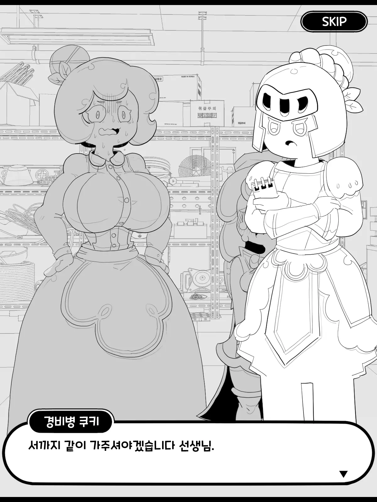 웹툰 이미지 16