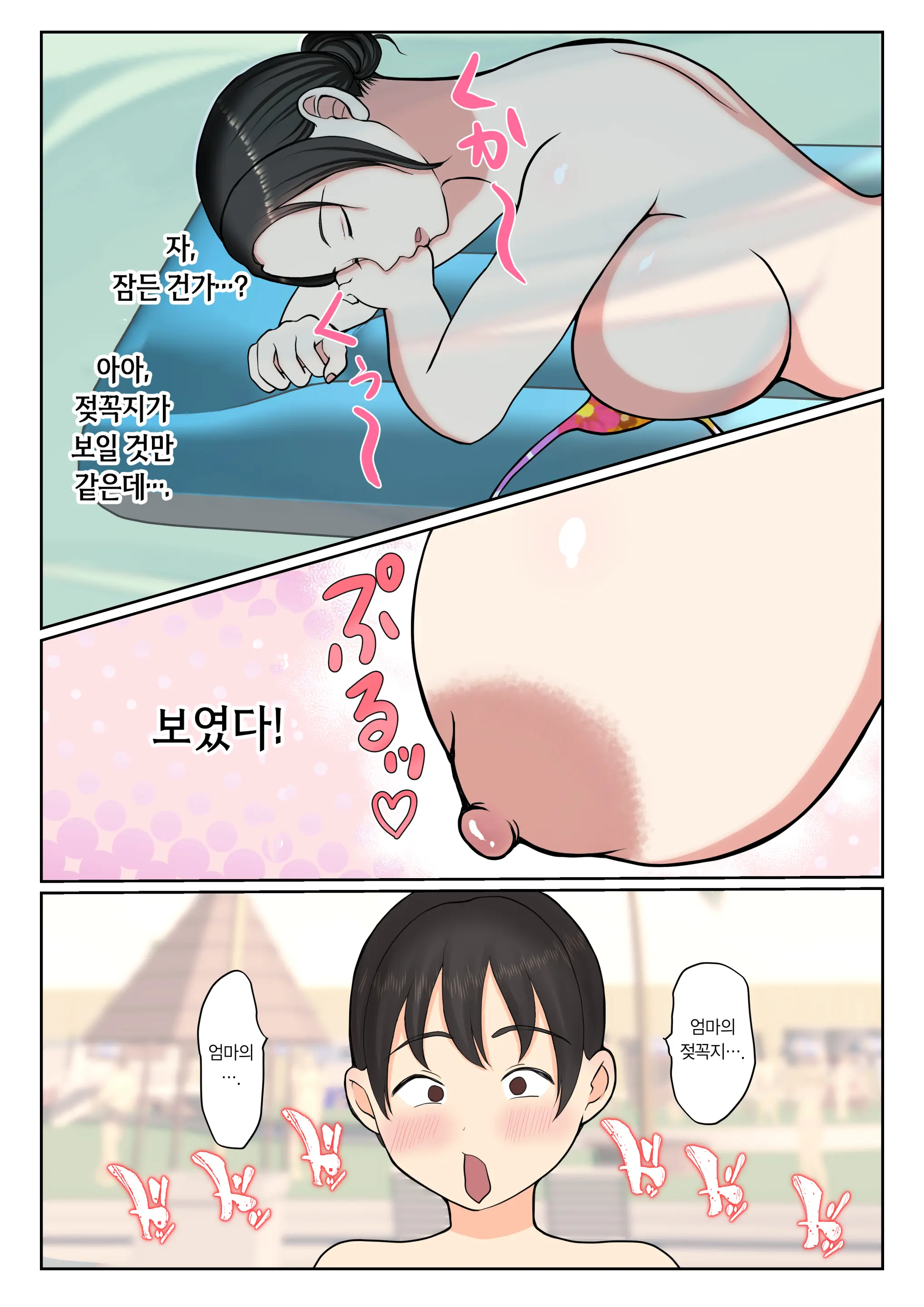 웹툰 이미지 11
