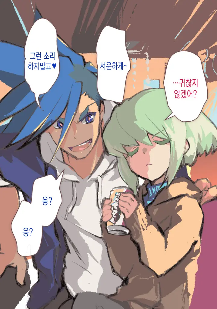 웹툰 이미지 3