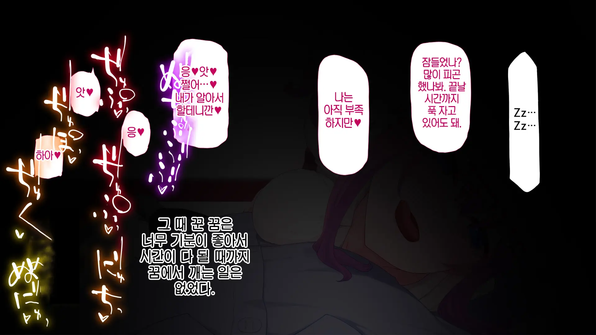 웹툰 이미지 36