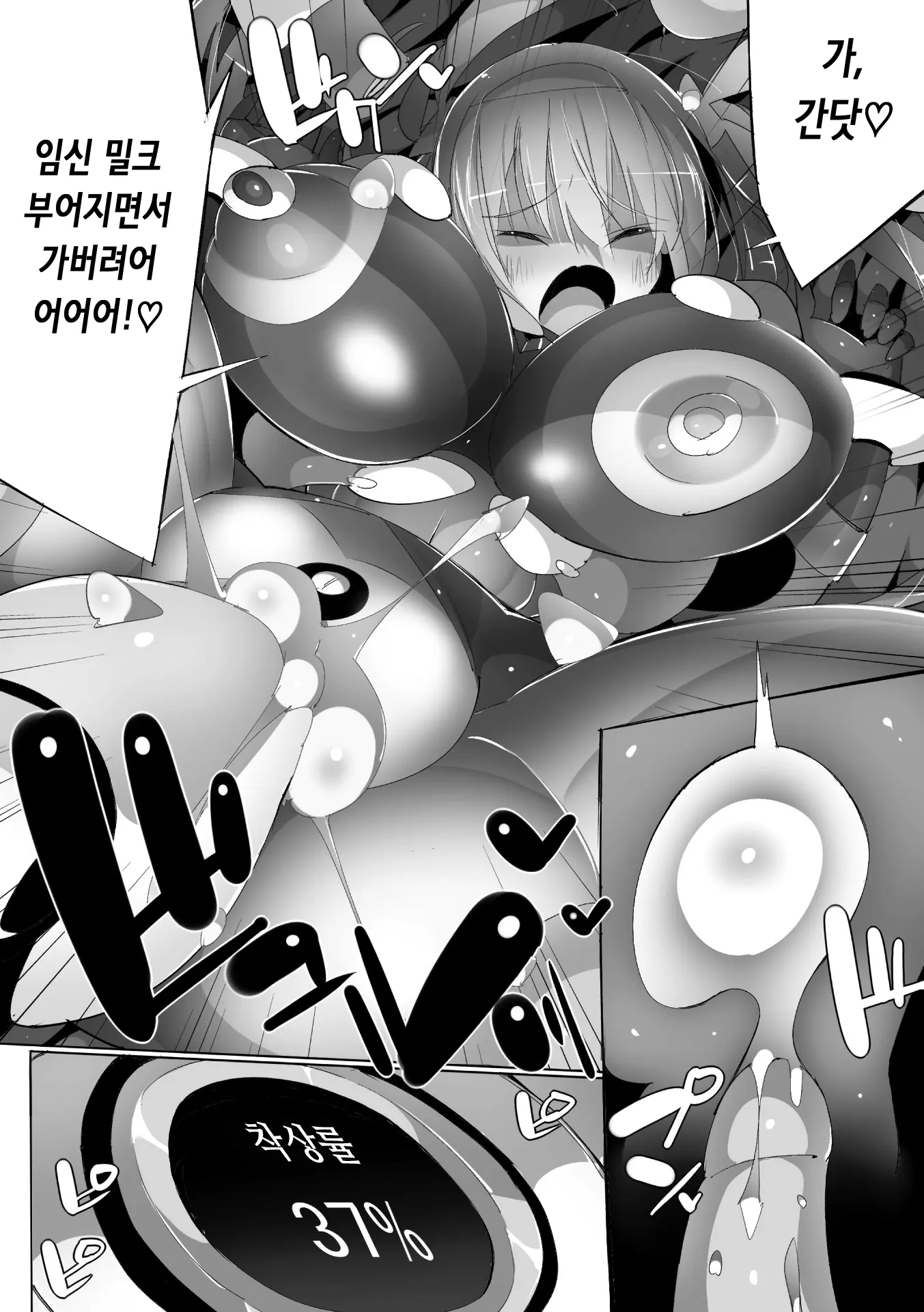 웹툰 이미지 64