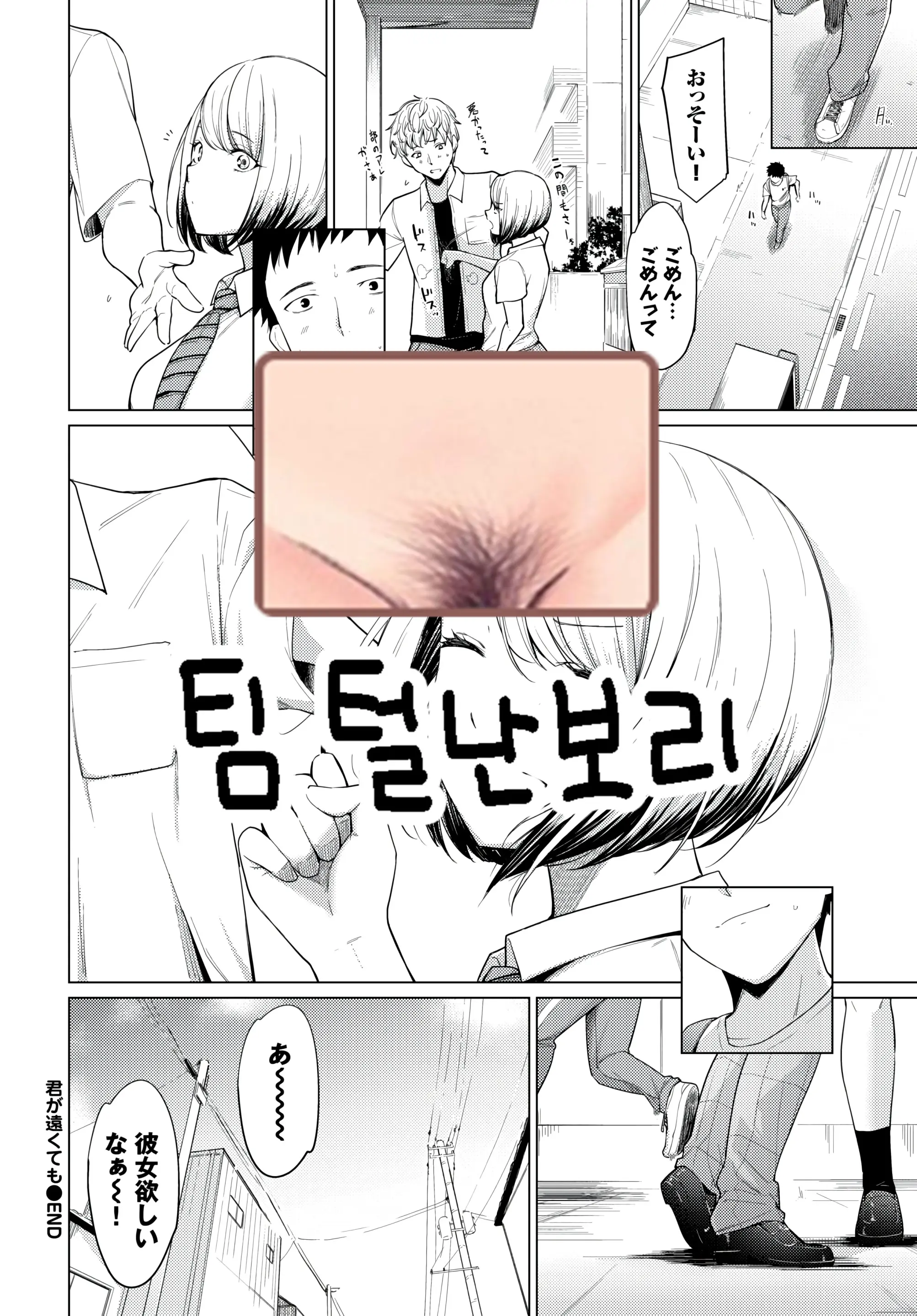 웹툰 이미지 22