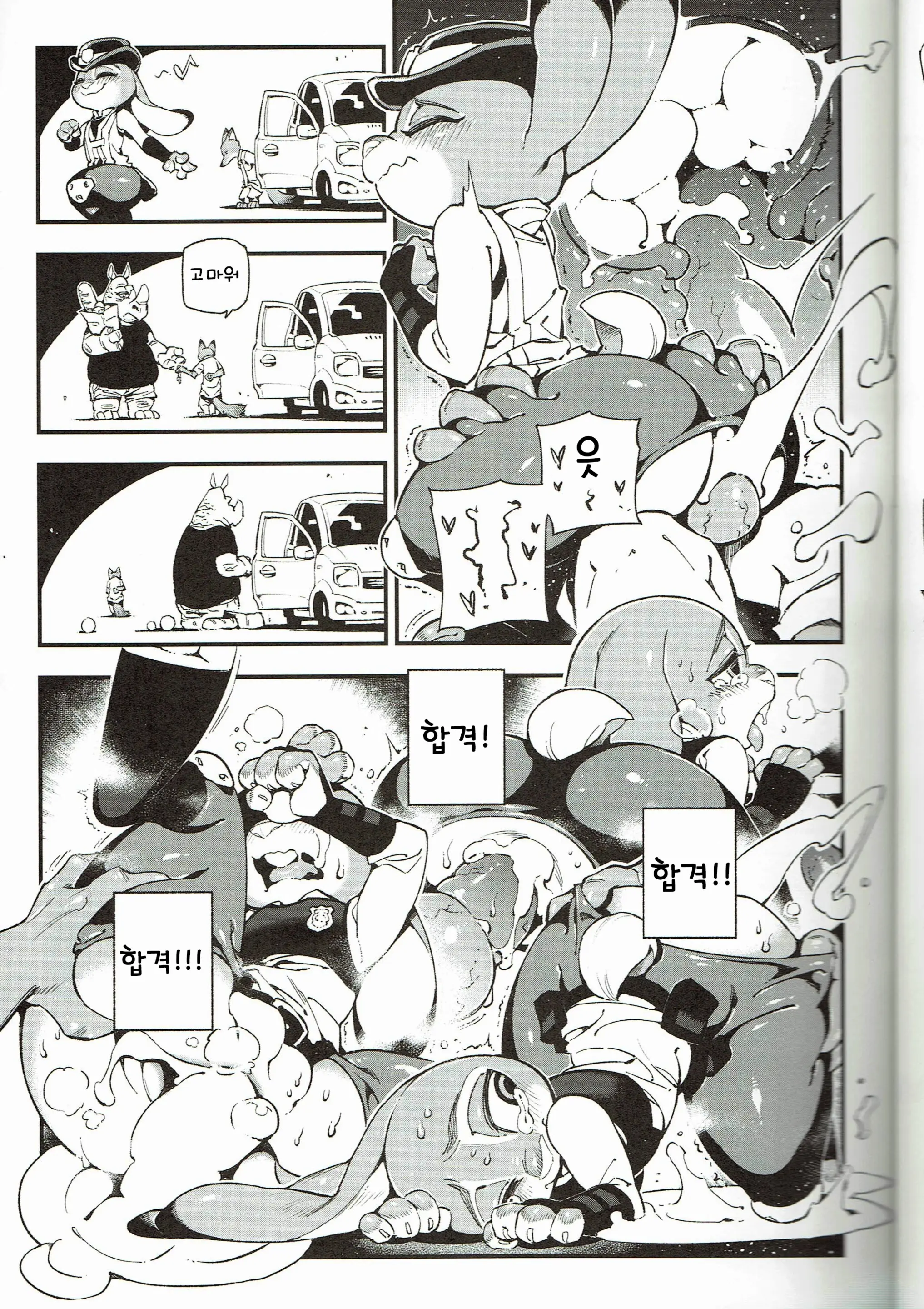 웹툰 이미지 13