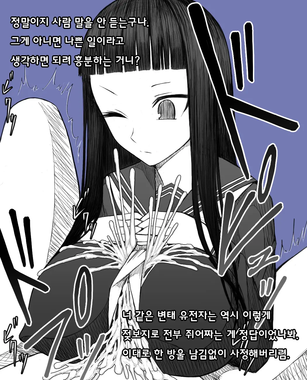 웹툰 이미지 33