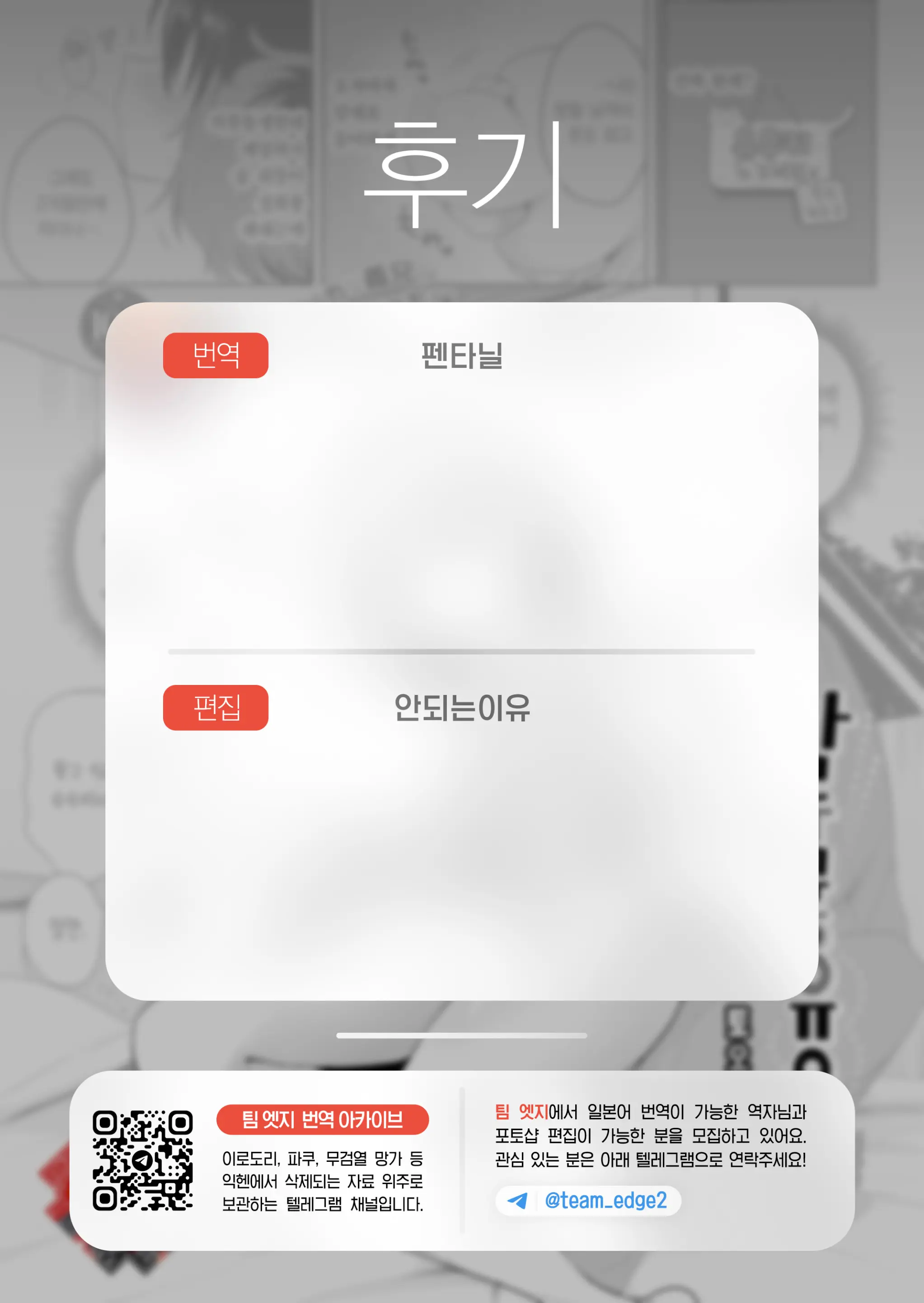 웹툰 이미지 21