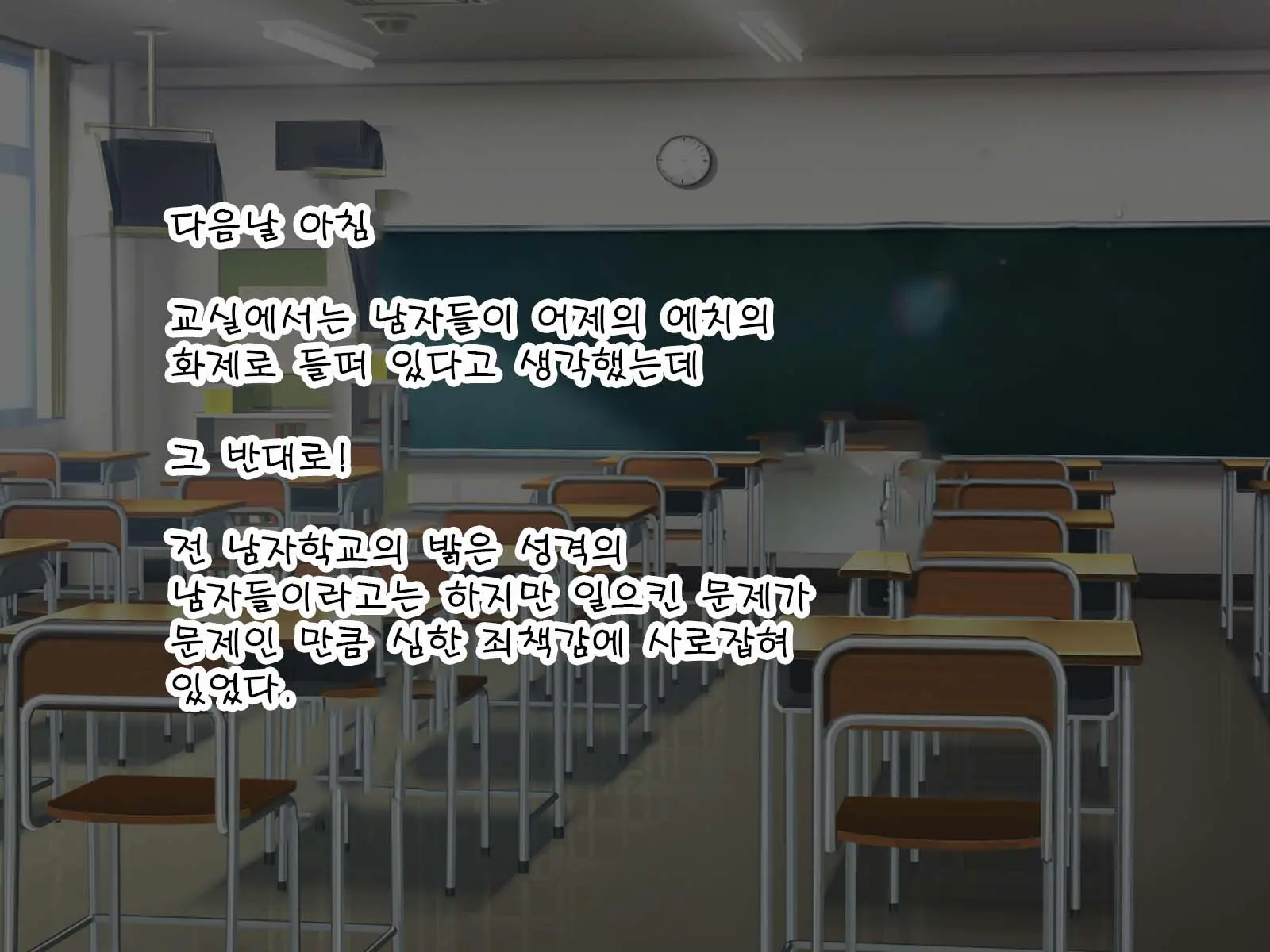 웹툰 이미지 229