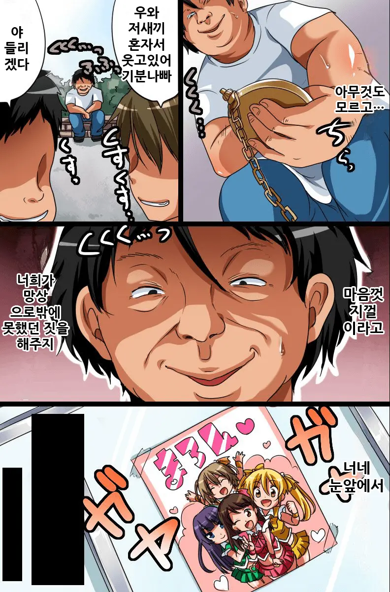 웹툰 이미지 5