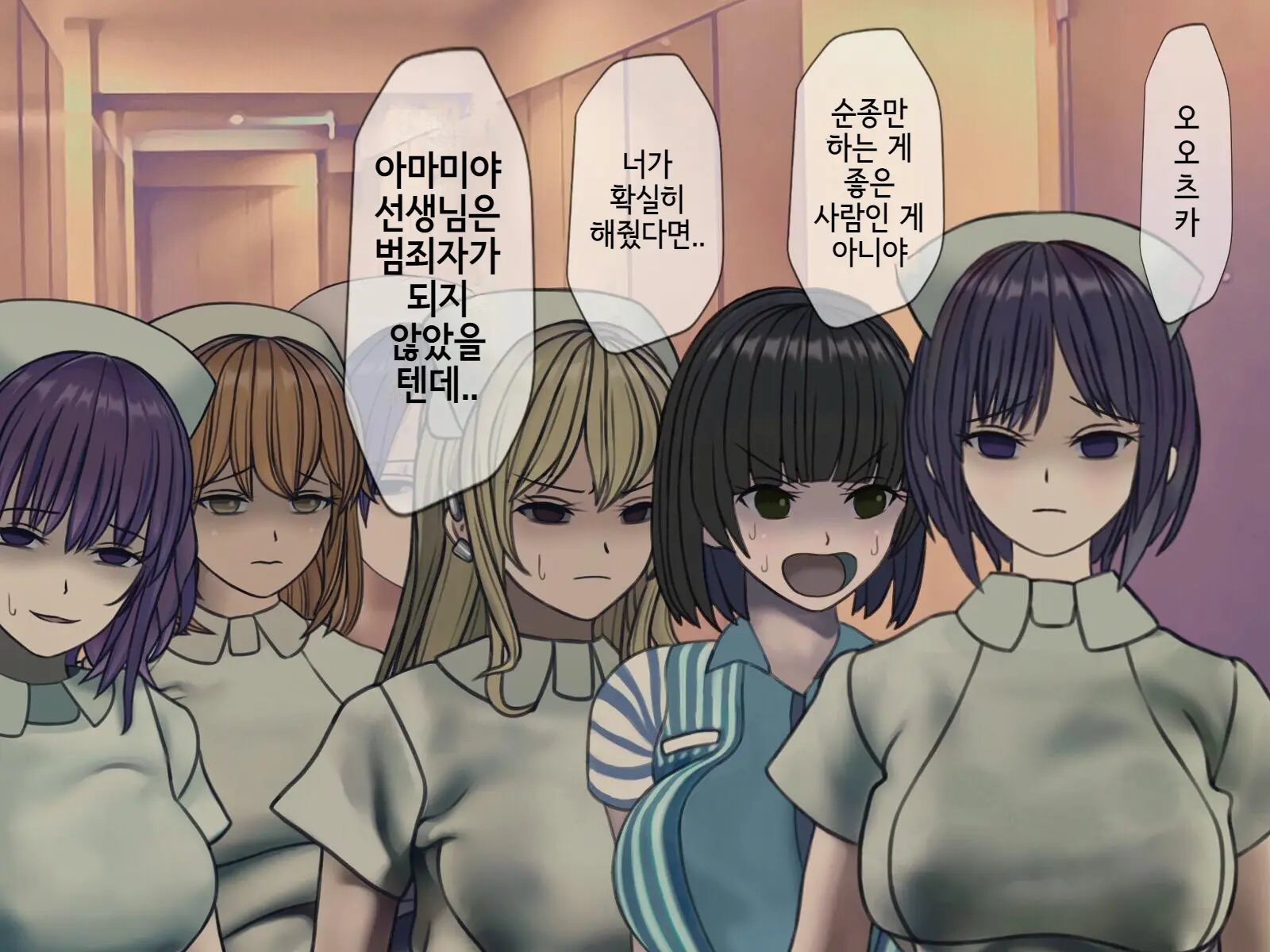 웹툰 이미지 380