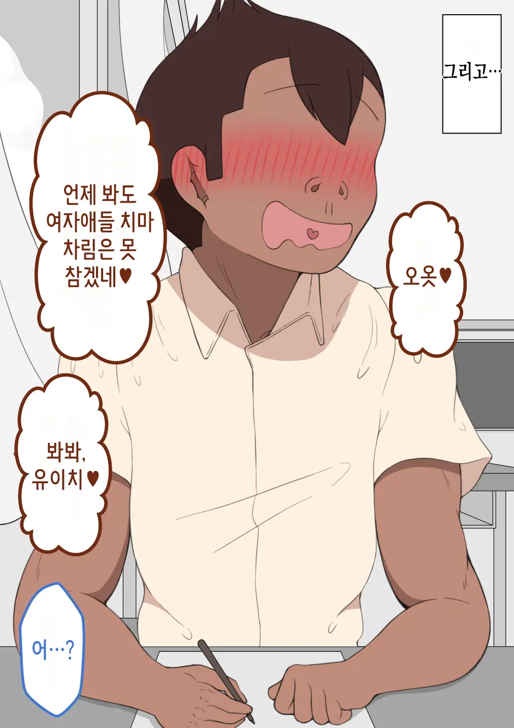 웹툰 이미지 13