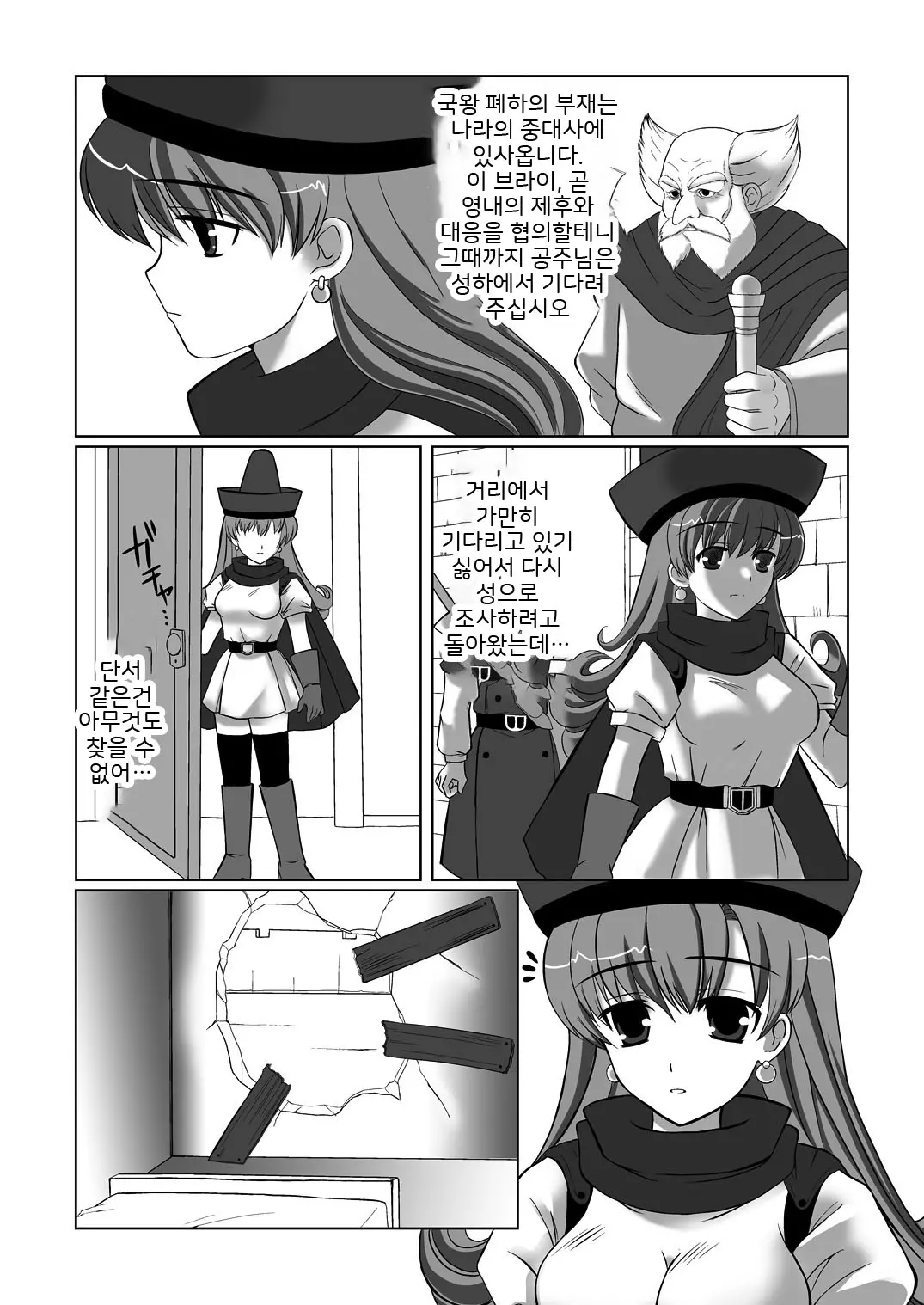 웹툰 이미지 4
