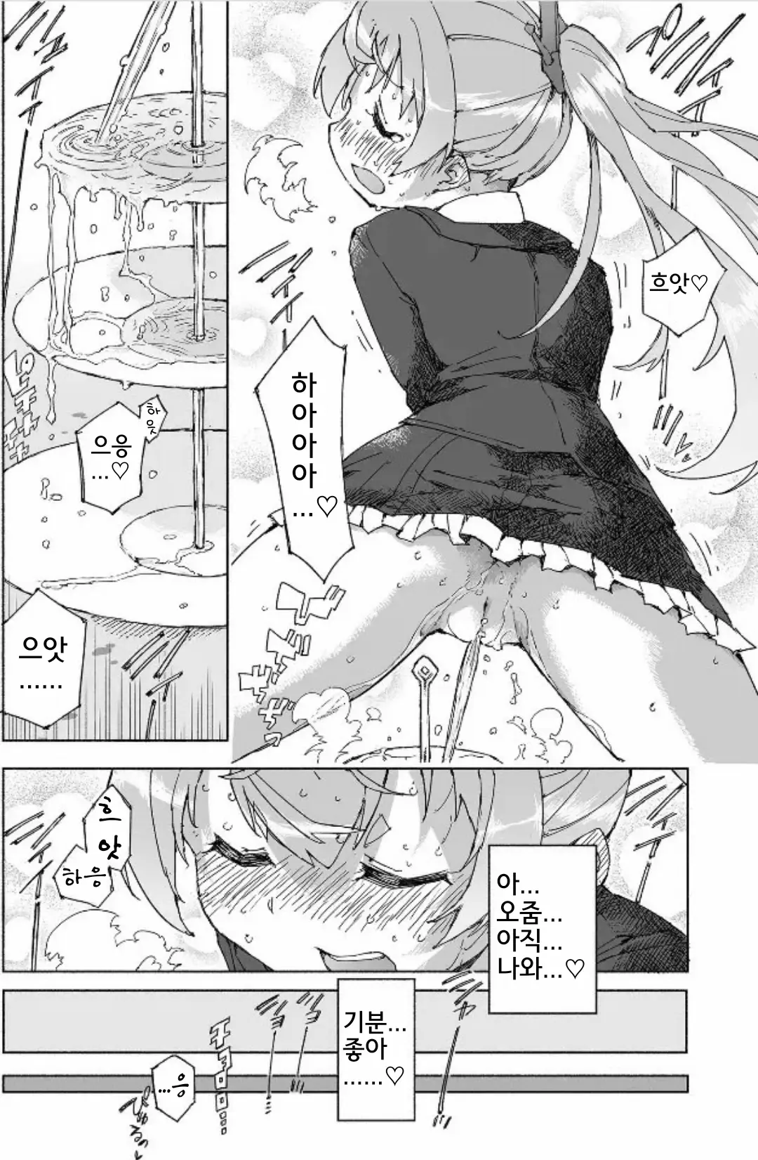 웹툰 이미지 18